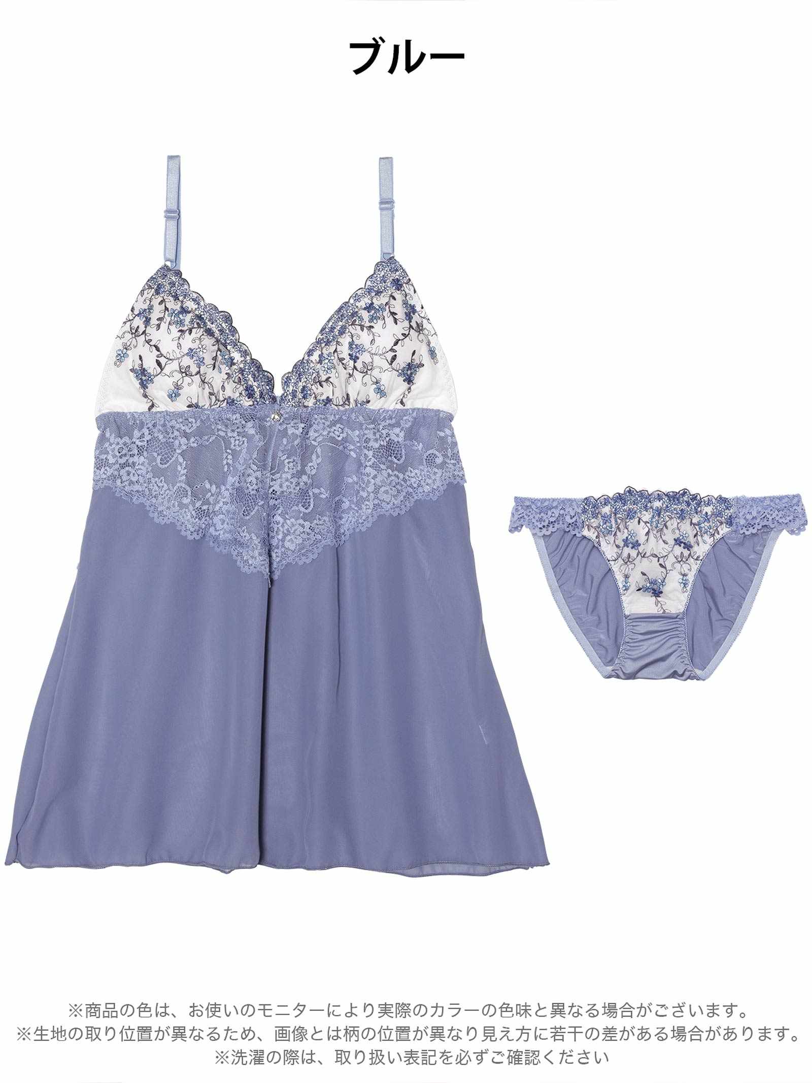 3/9新作!クリスタルブロッサムベビードール