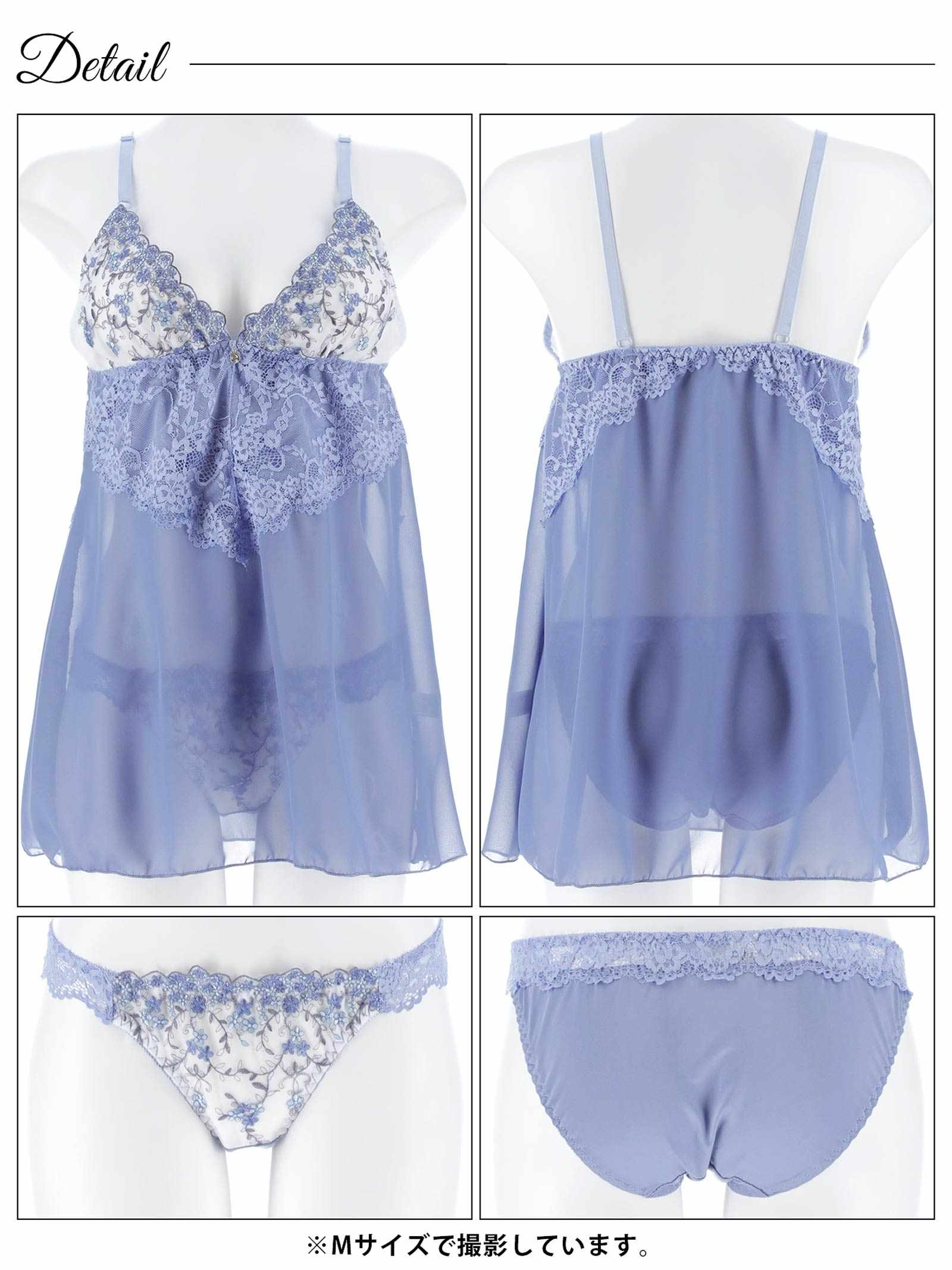 3/9新作!クリスタルブロッサムベビードール