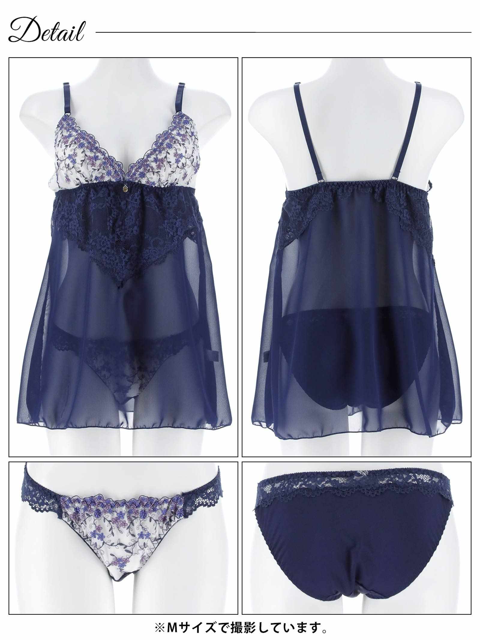 3/9新作!クリスタルブロッサムベビードール