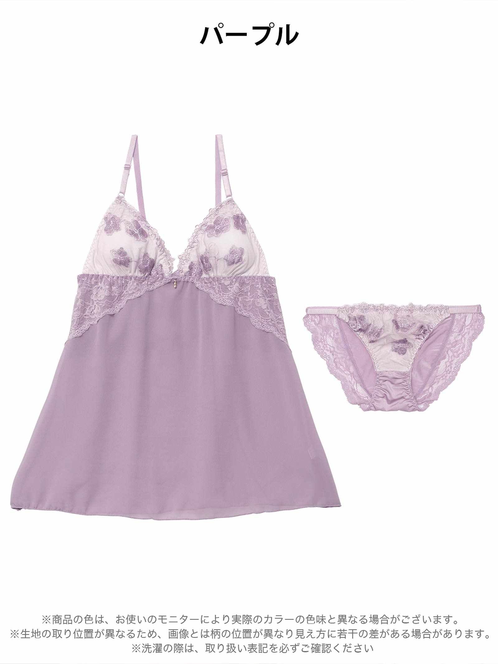 2/23新作!エレガンスシアーフルールベビードール