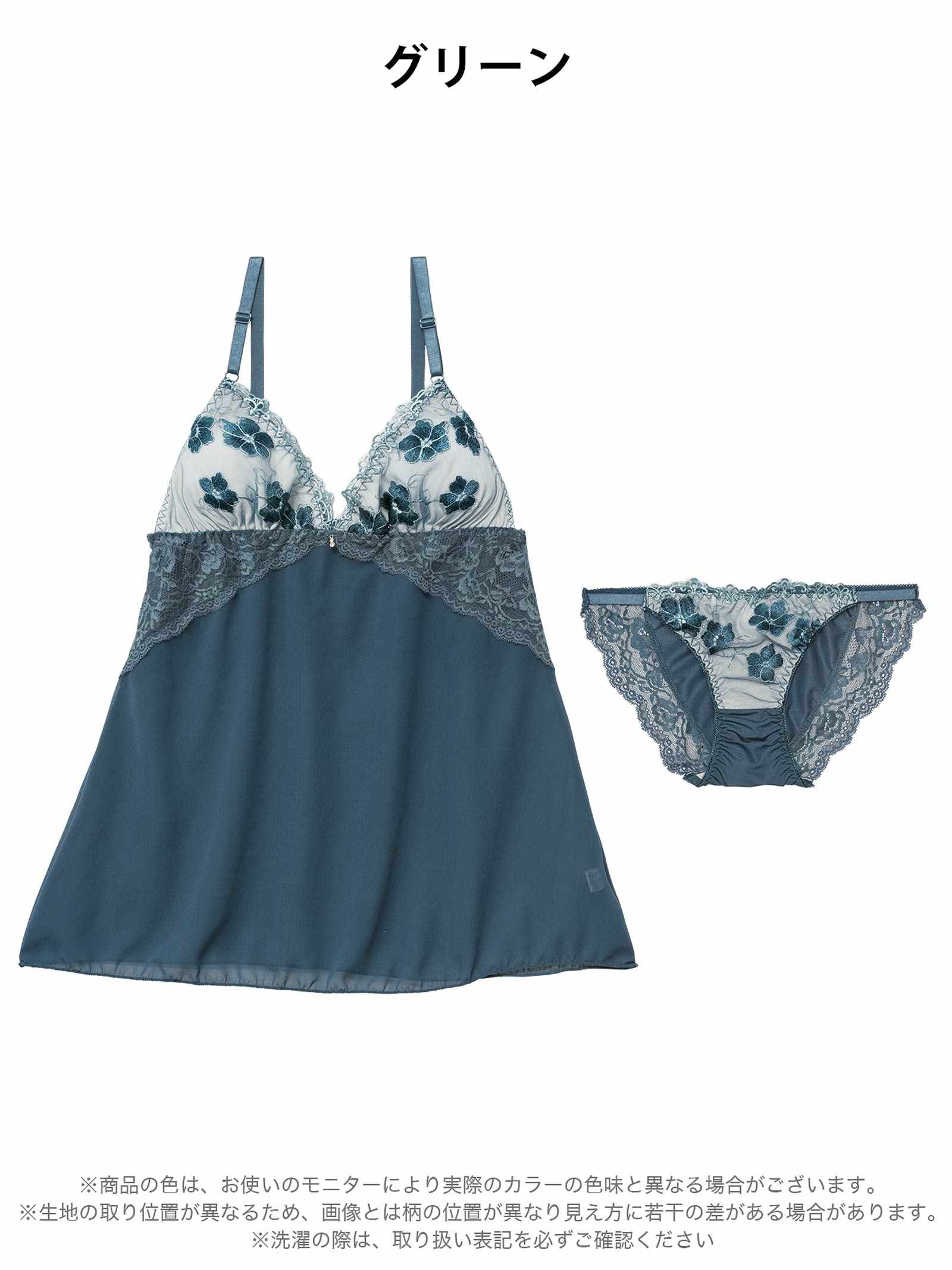 2/23新作!エレガンスシアーフルールベビードール