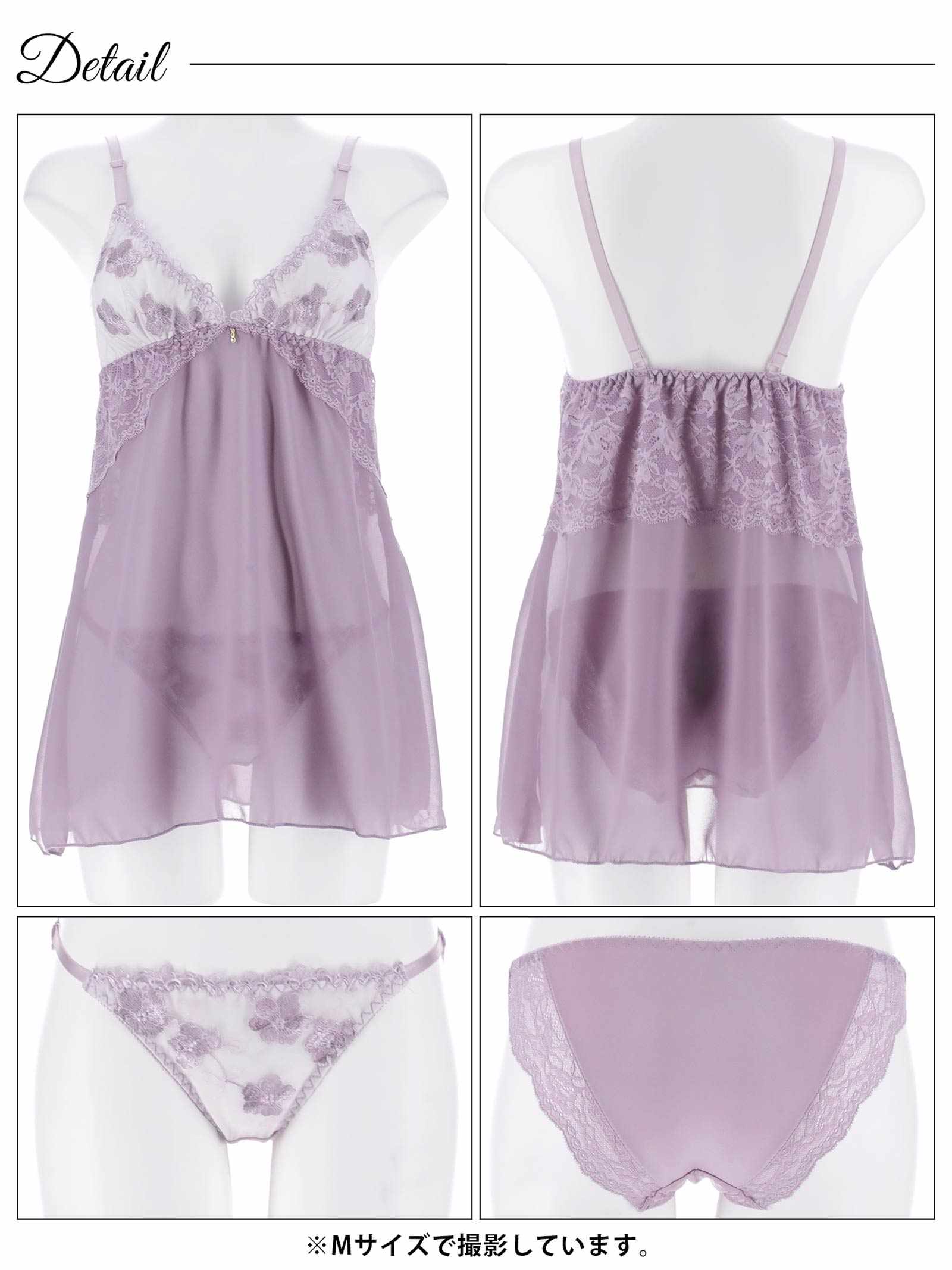 2/23新作!エレガンスシアーフルールベビードール