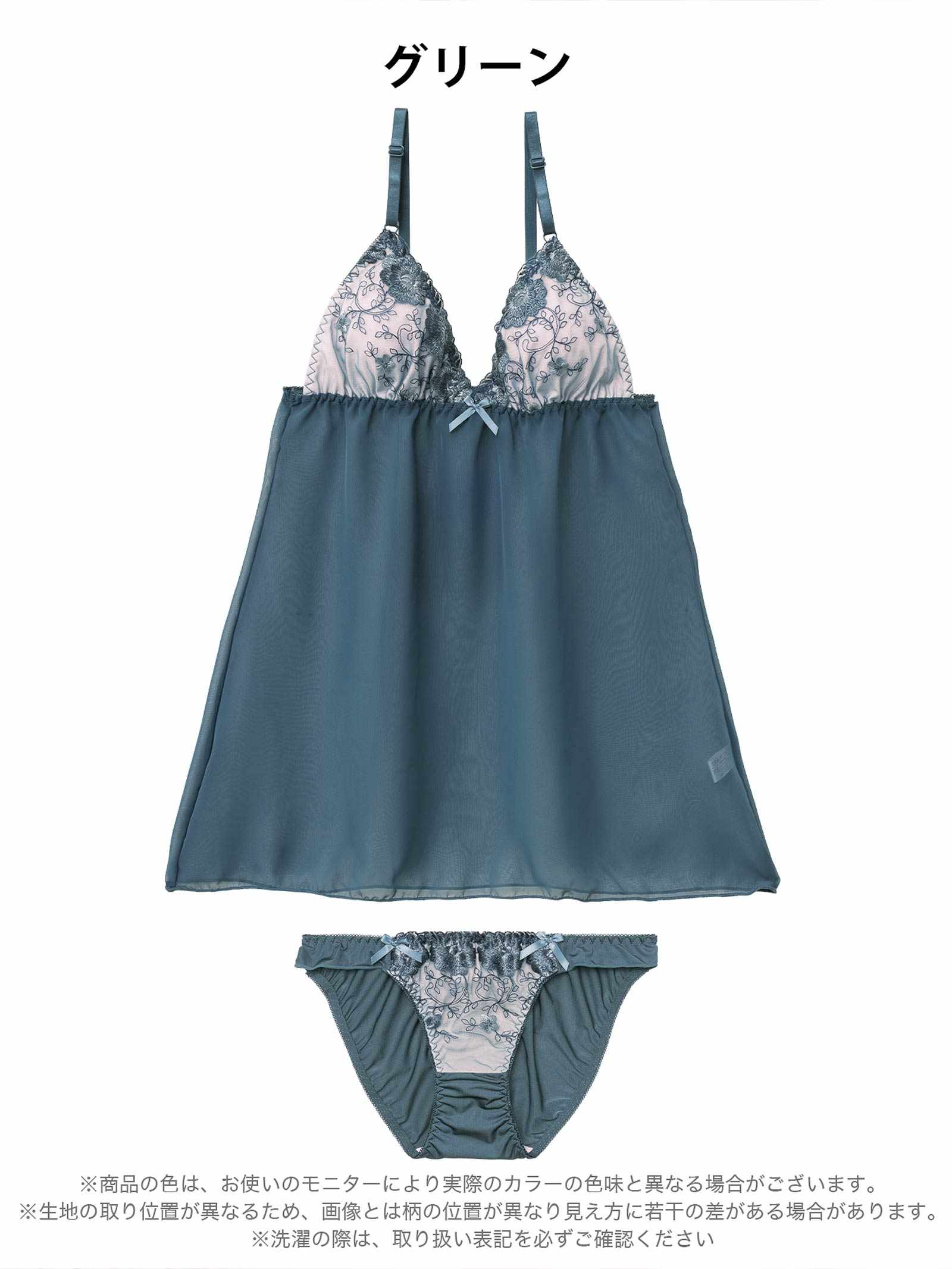 1/23新作!ローズチュールレースベビードール