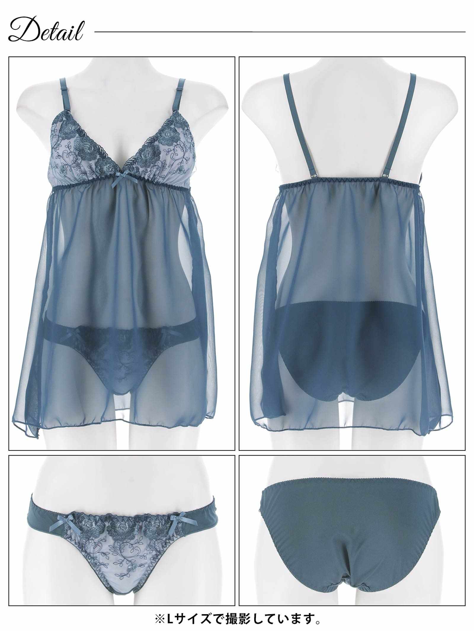 1/23新作!ローズチュールレースベビードール