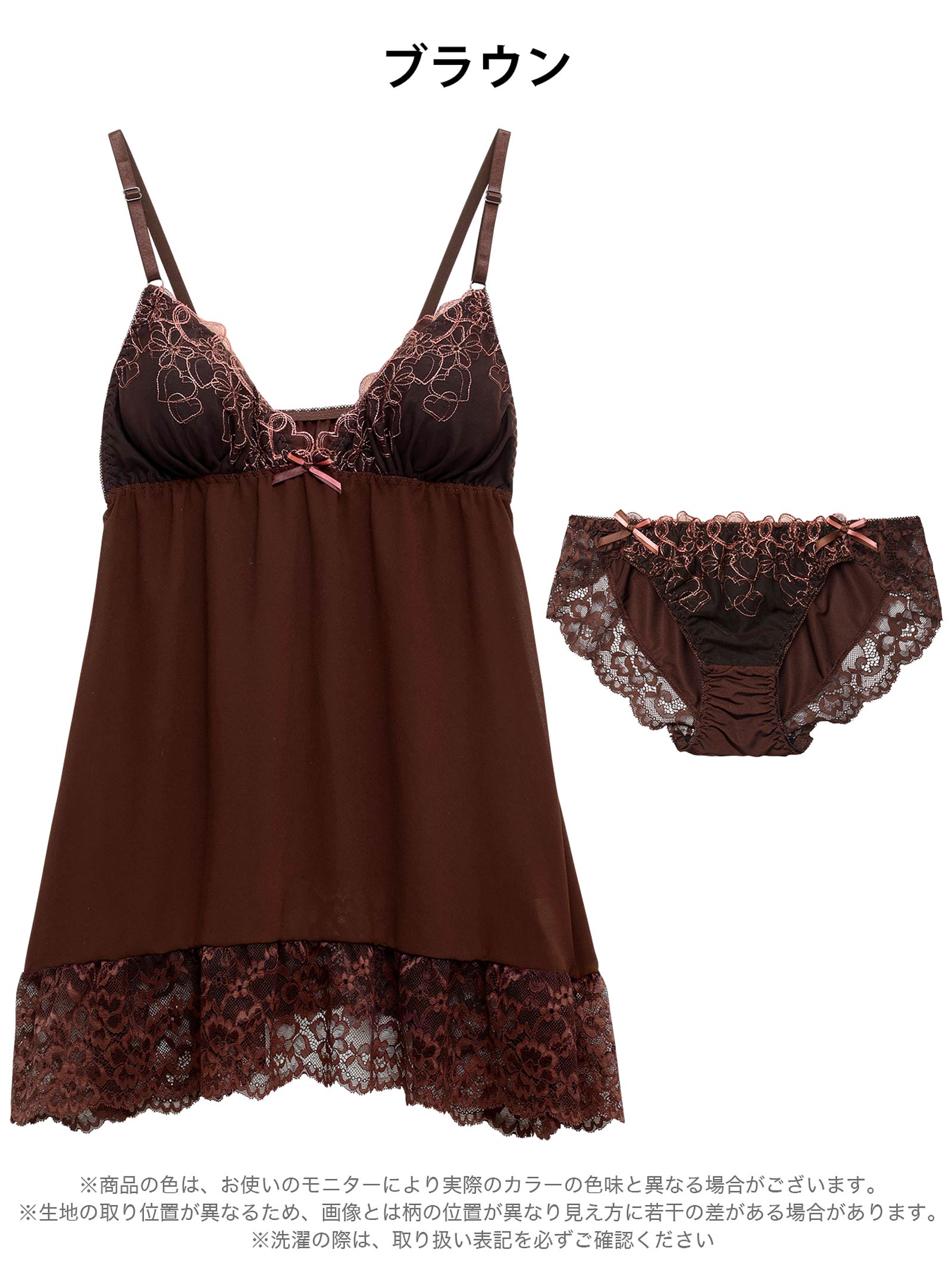 3/13新作!ガーリーハートフルールベビードール