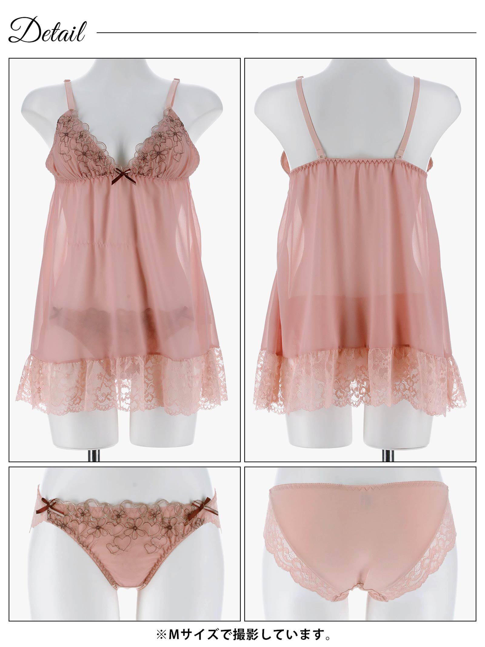 3/13新作!ガーリーハートフルールベビードール