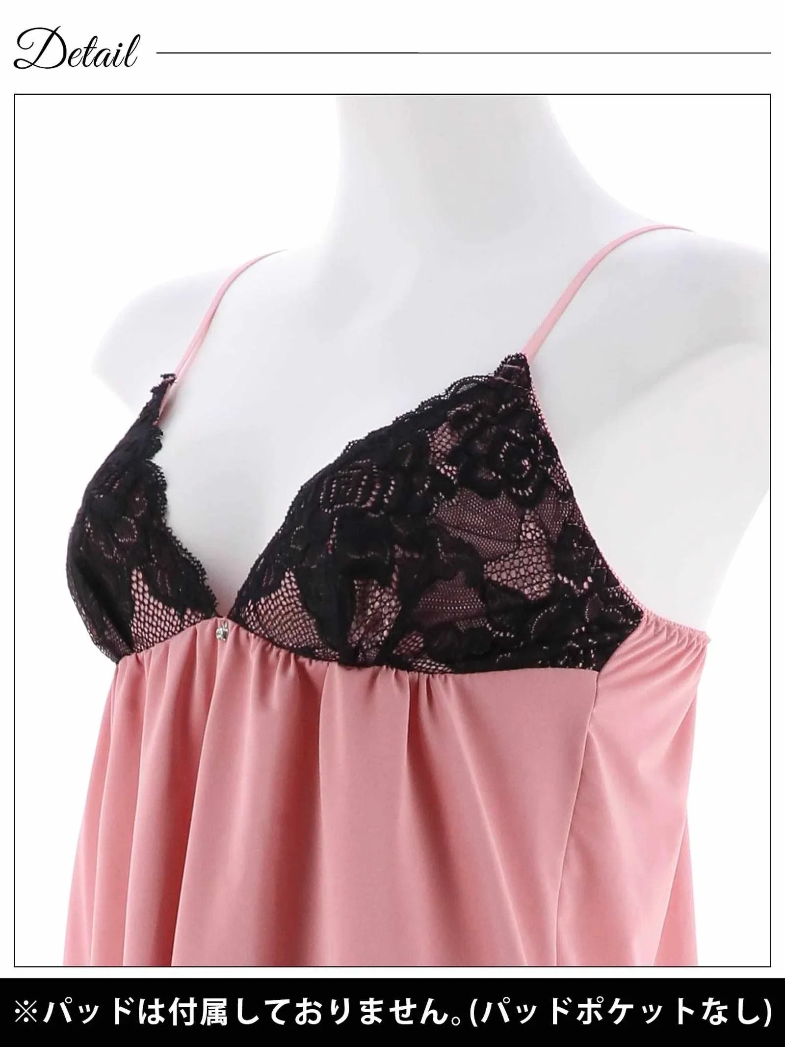 2/20再販!サテンflowerレースベビードール - 【公式】247Lingerie