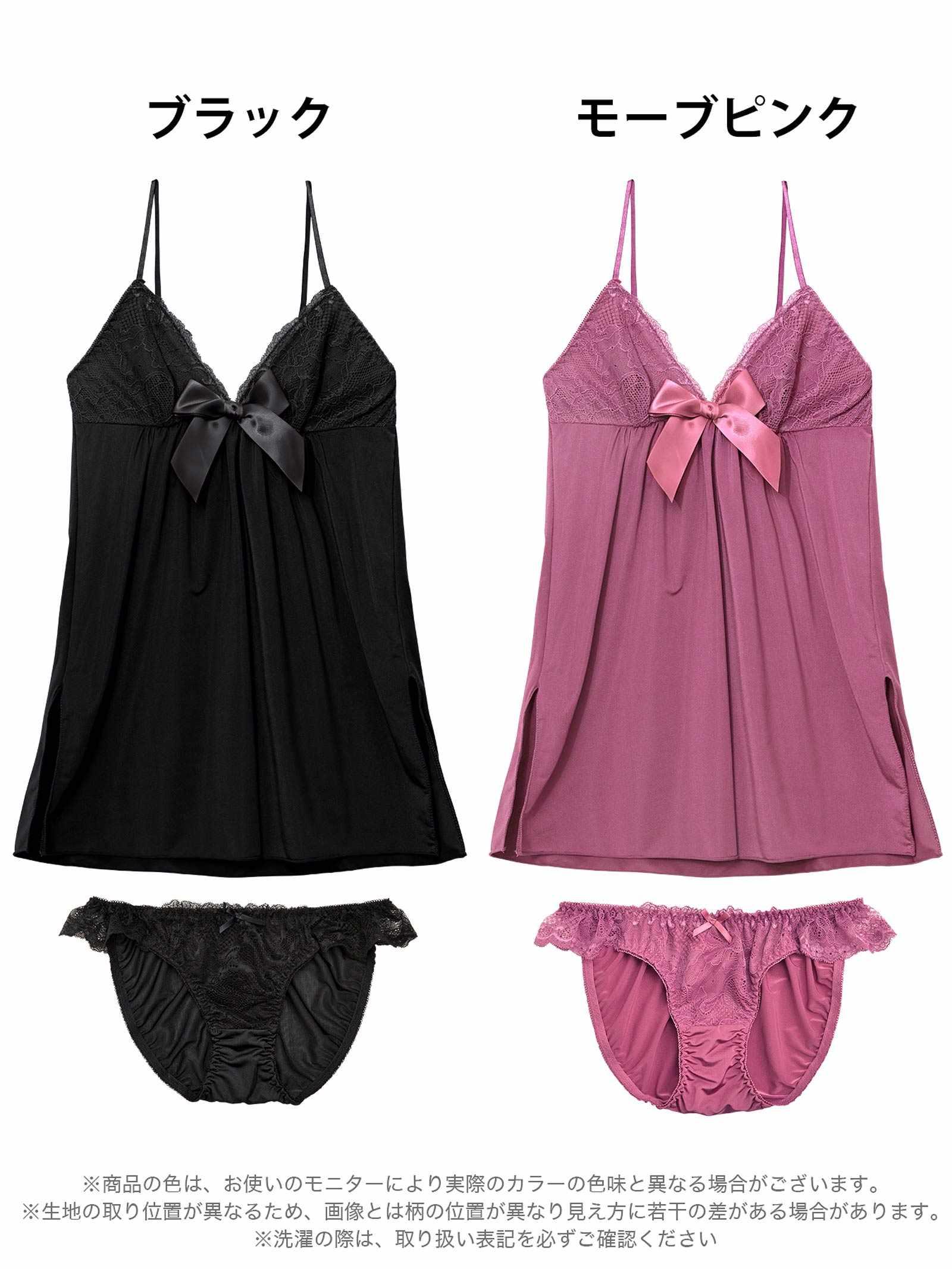 7/12再販!ワンカラーレースアップベビードール