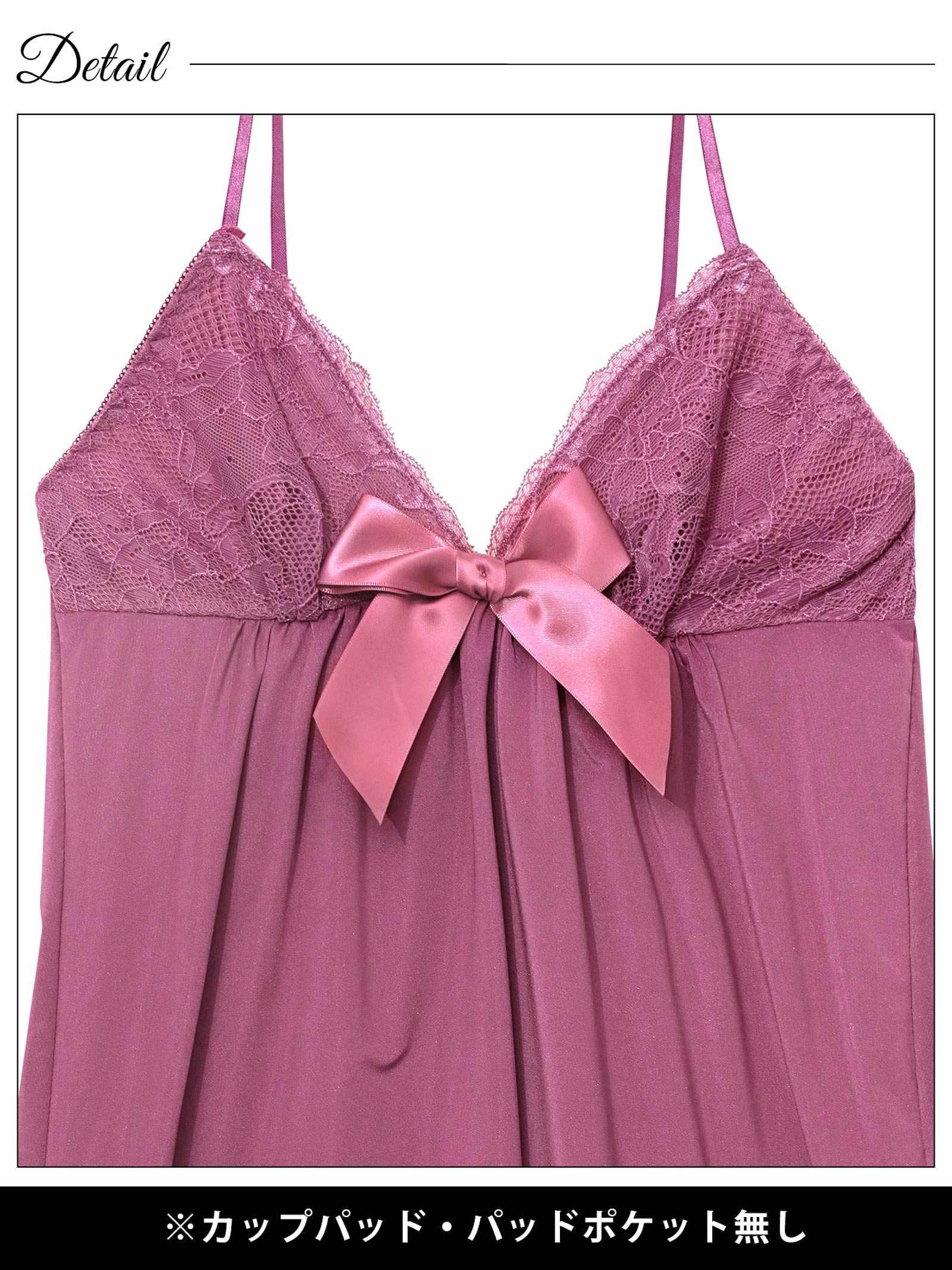 7/12再販!ワンカラーレースアップベビードール