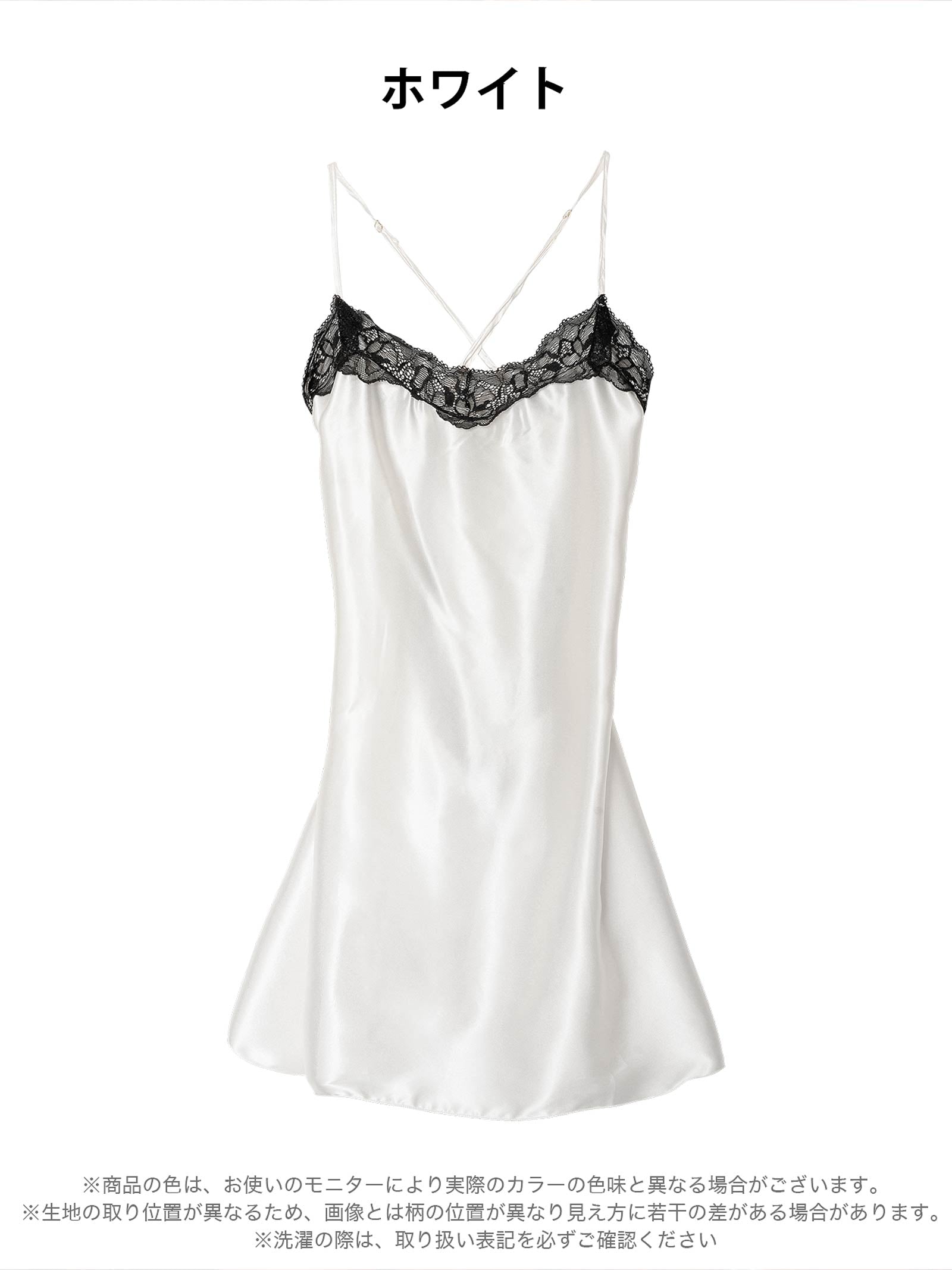 12/6再販!グロッシーバックシャンベビードール