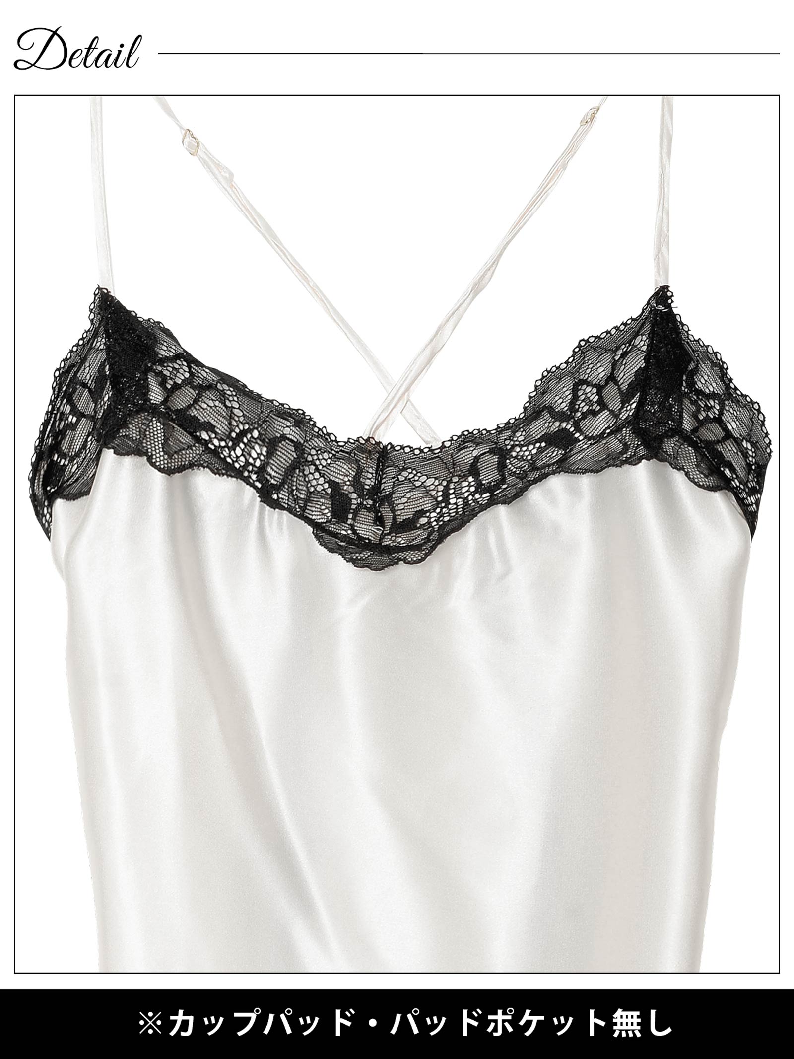 12/6再販!グロッシーバックシャンベビードール