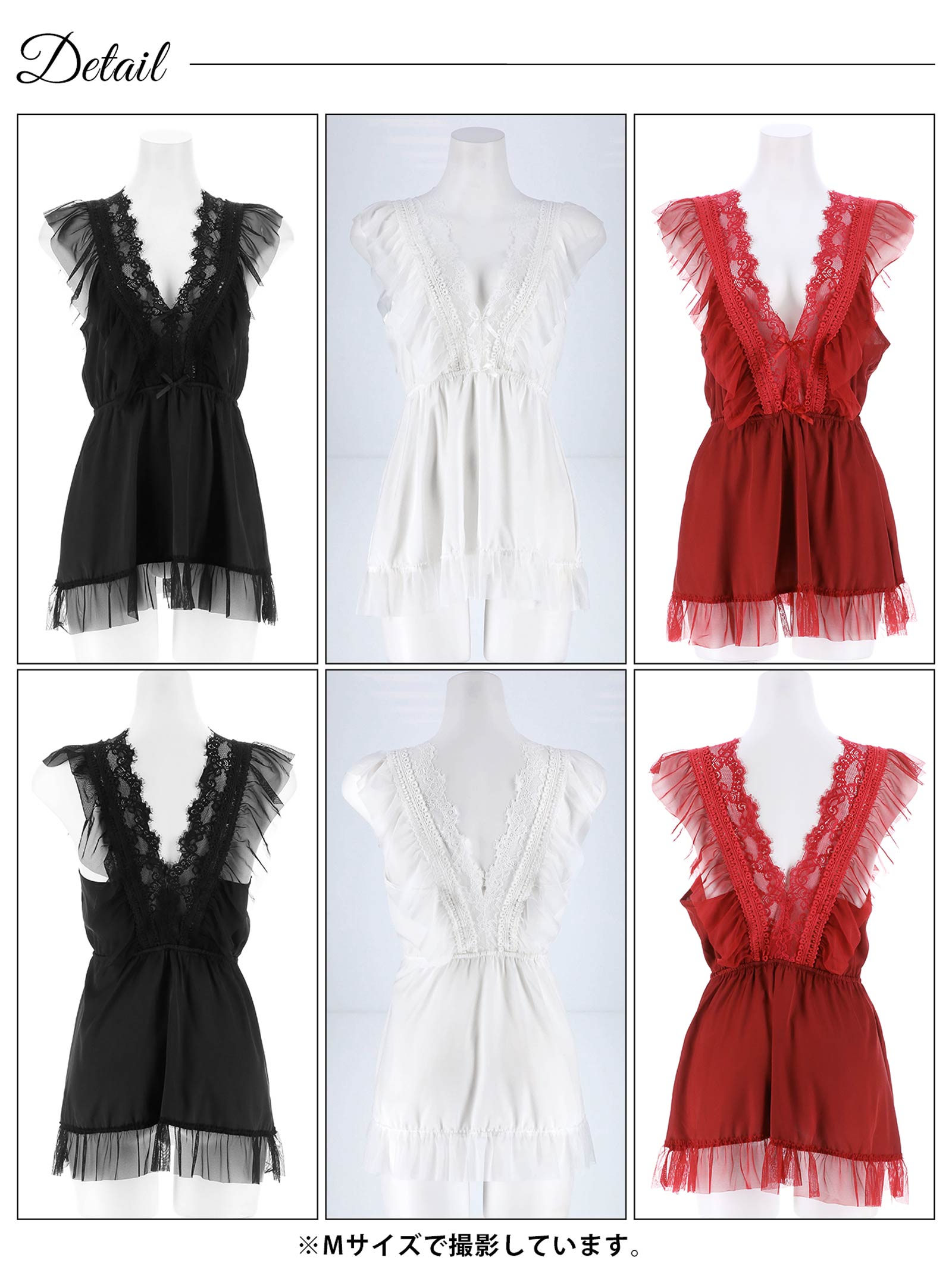 12/6再販!ラッセルレースフリルリボンベビードール