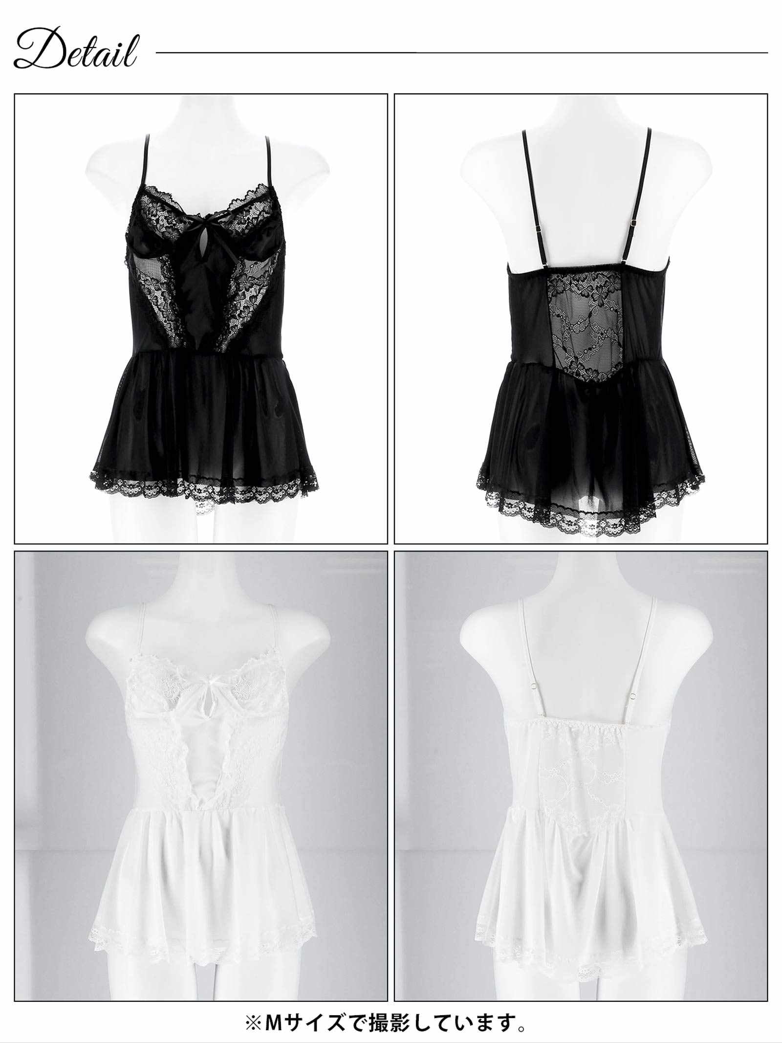 4/3新作!ブルームスカラップレースベビードール