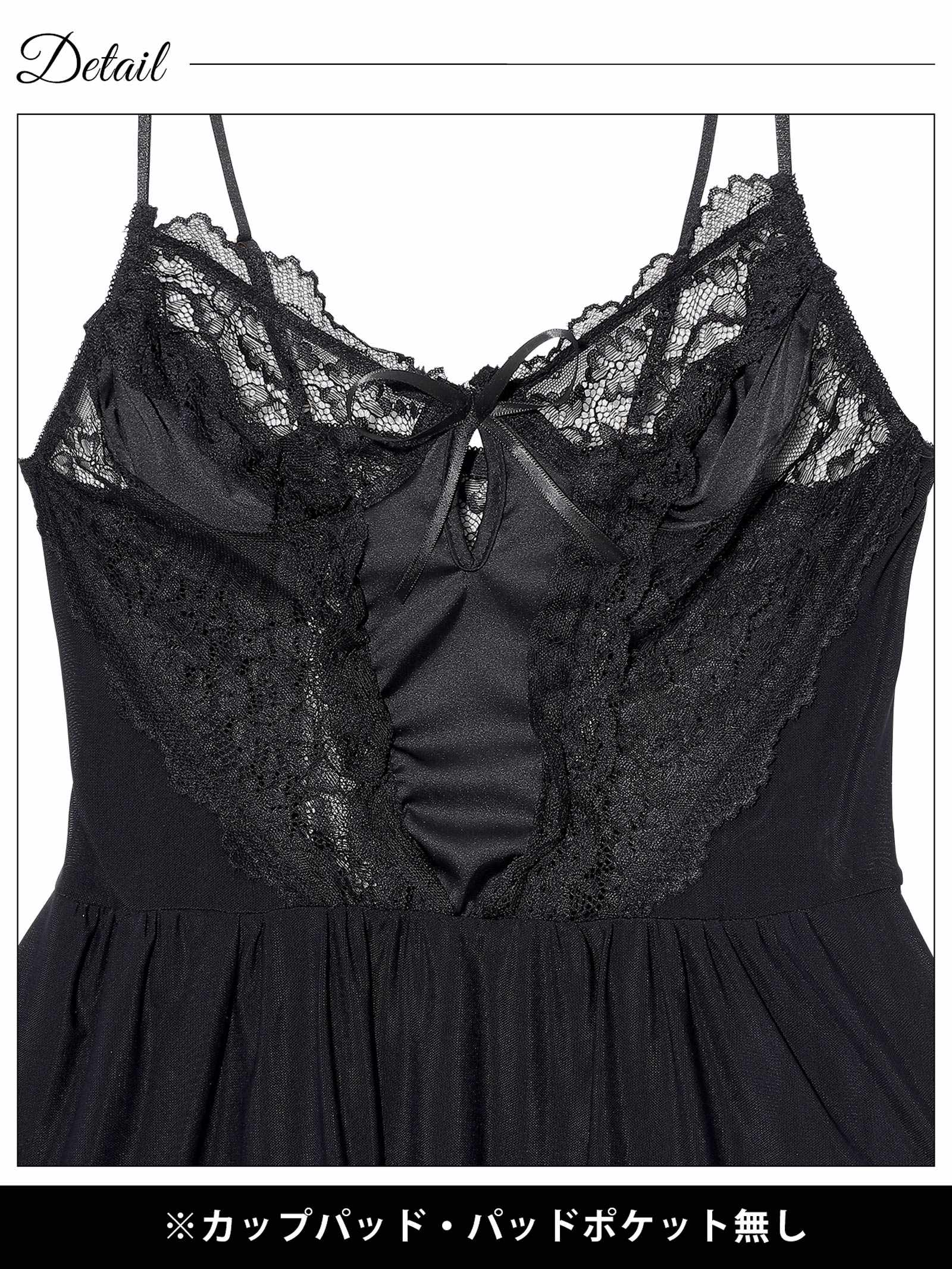 4/3新作!ブルームスカラップレースベビードール