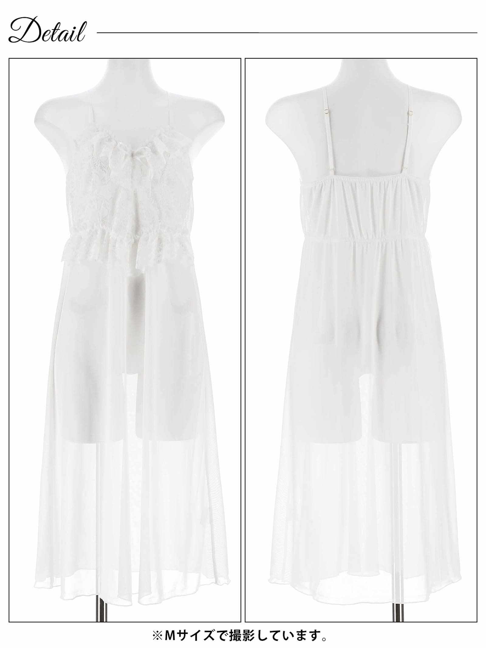 フリルブルームシアーベビードール