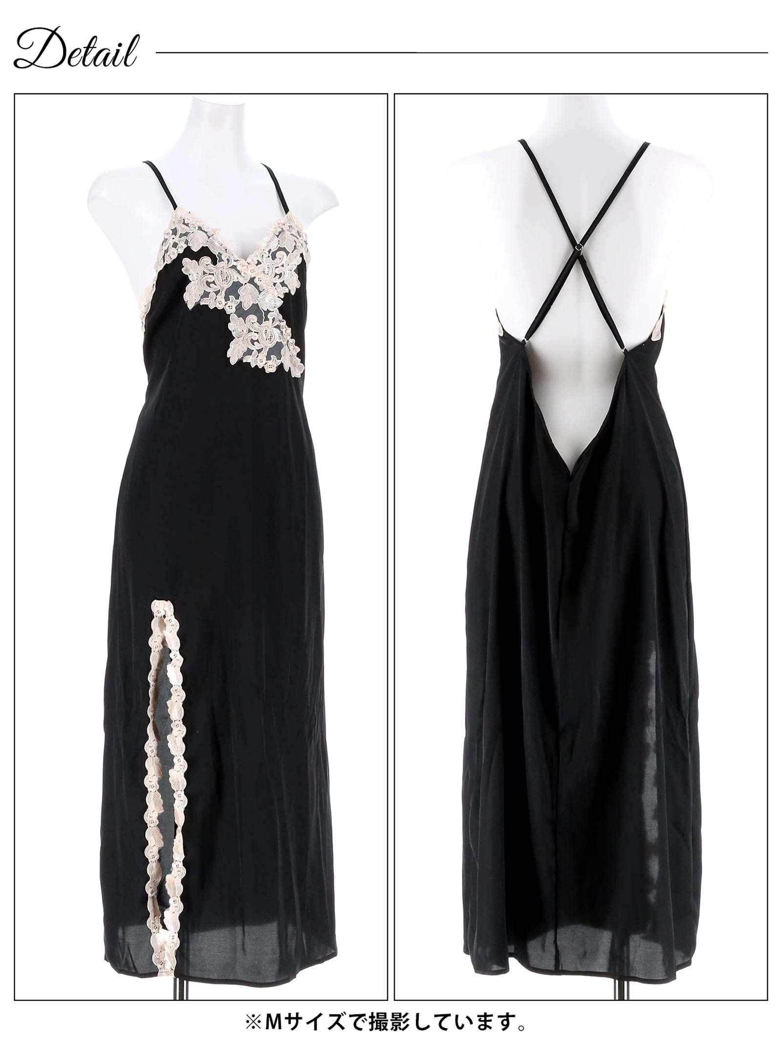 リッチボタニカルレースベビードール