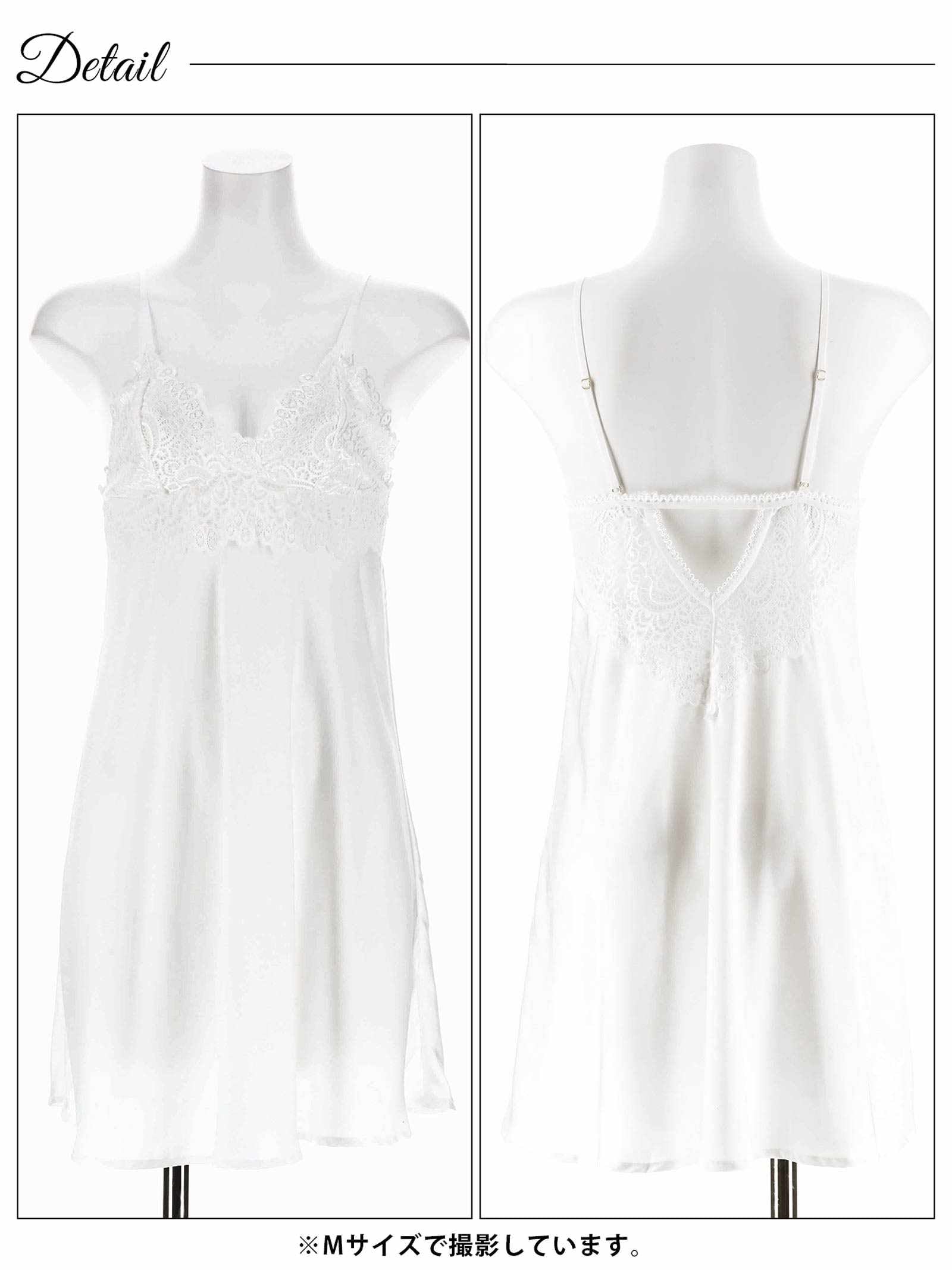 メロウホワイトレーシィベビードール