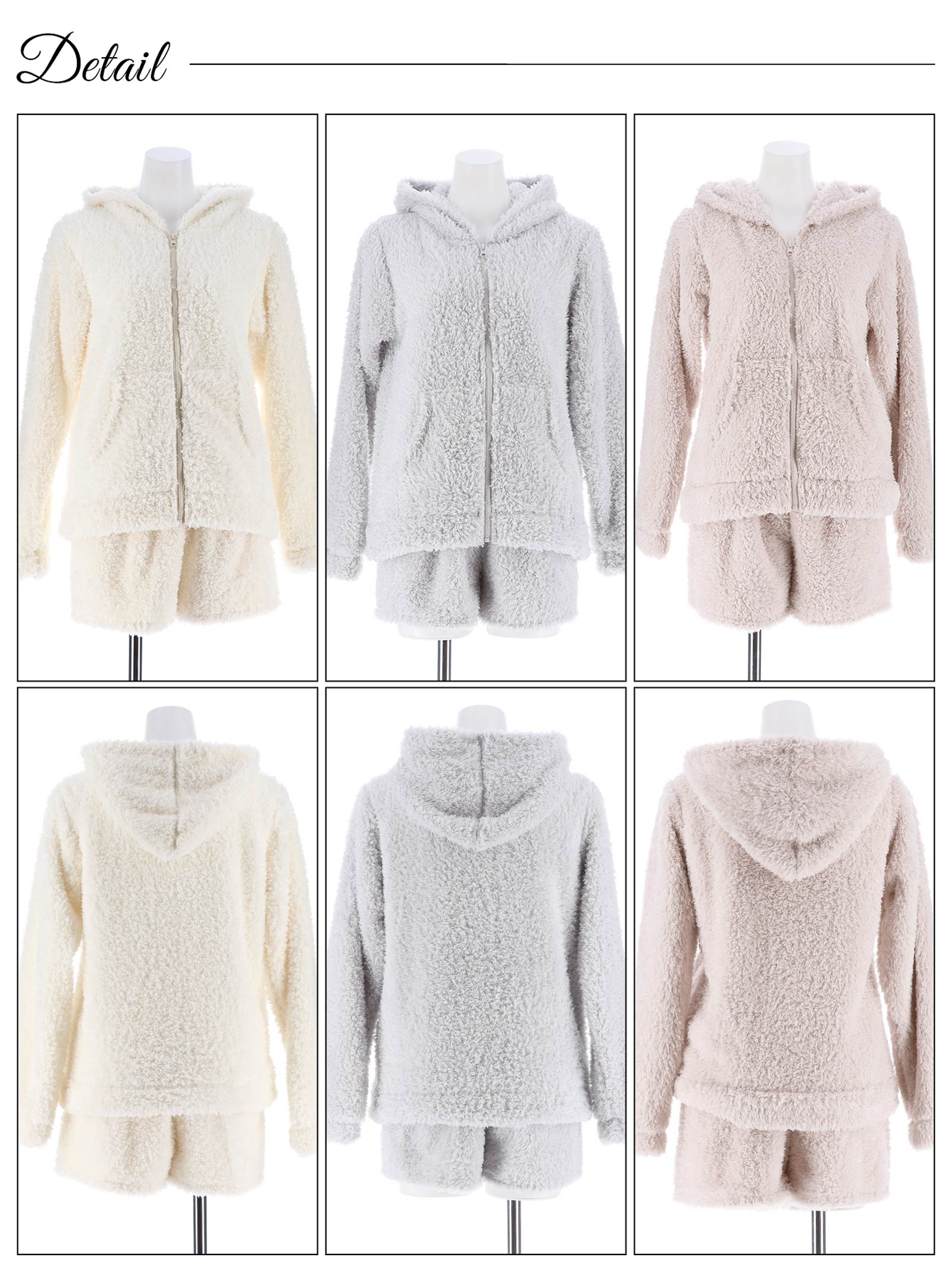 もこもこシャギーフード付きパーカー&ショートパンツルームウェア