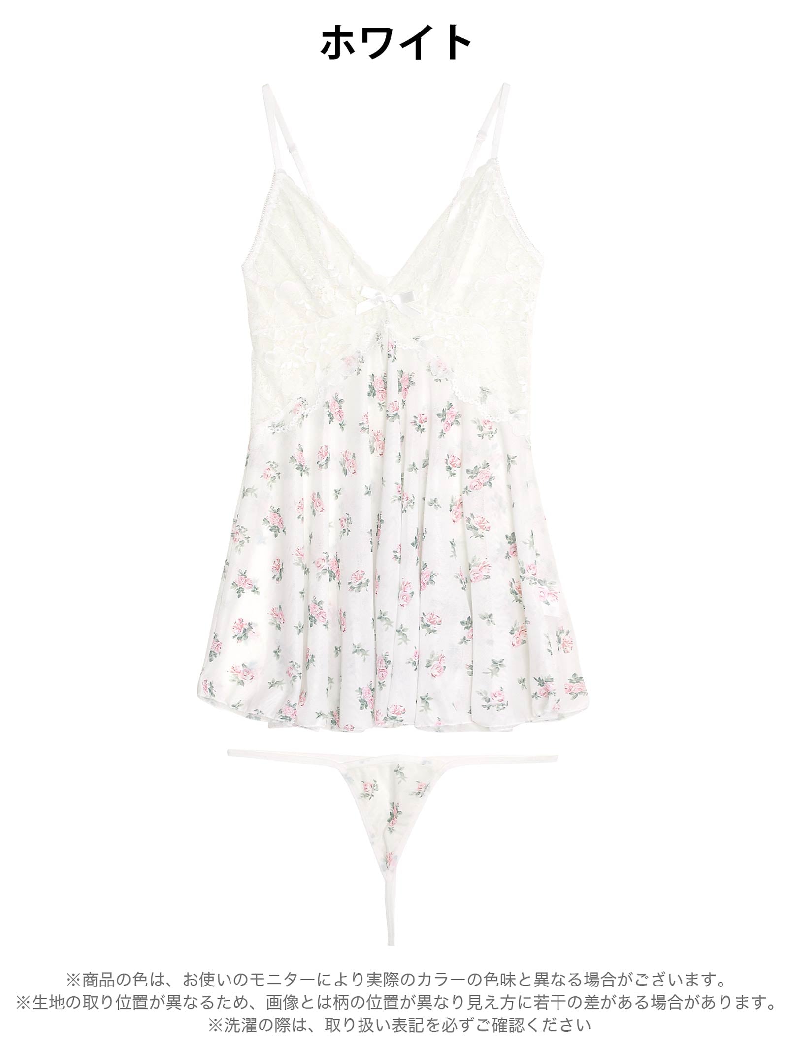 8/2新作!レーシィフェミニンローズベビードール