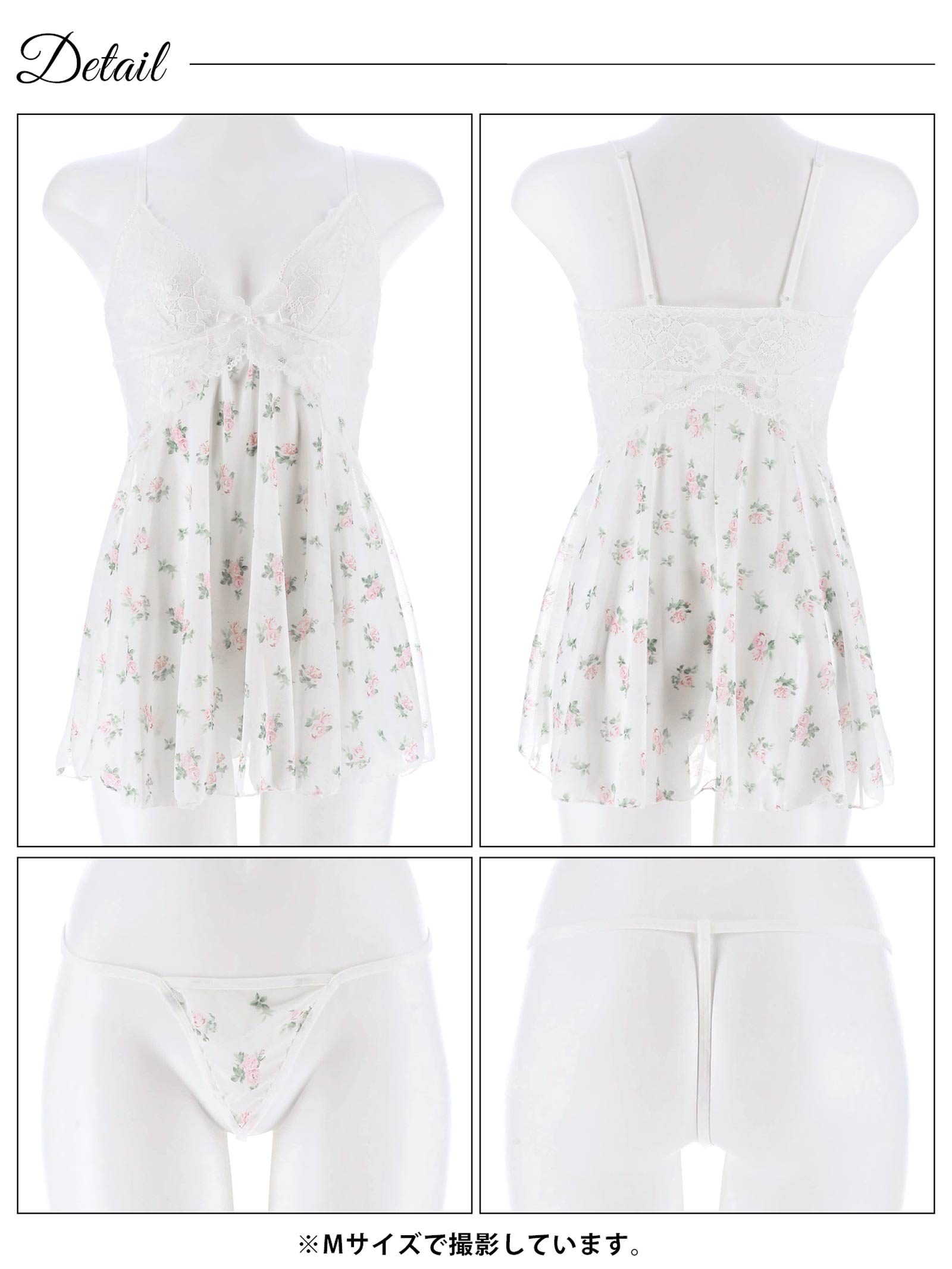 8/2新作!レーシィフェミニンローズベビードール