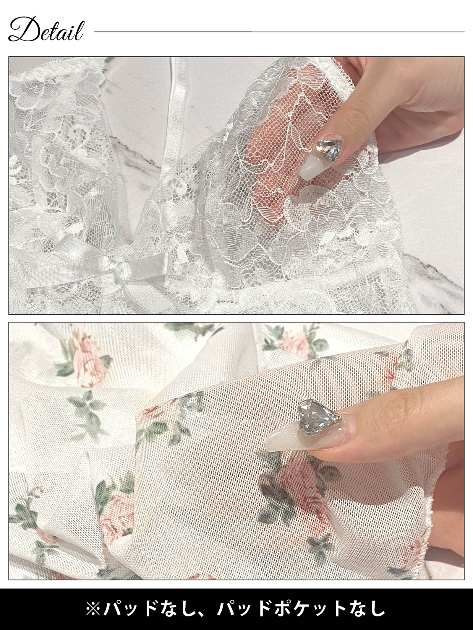 8/2新作!レーシィフェミニンローズベビードール