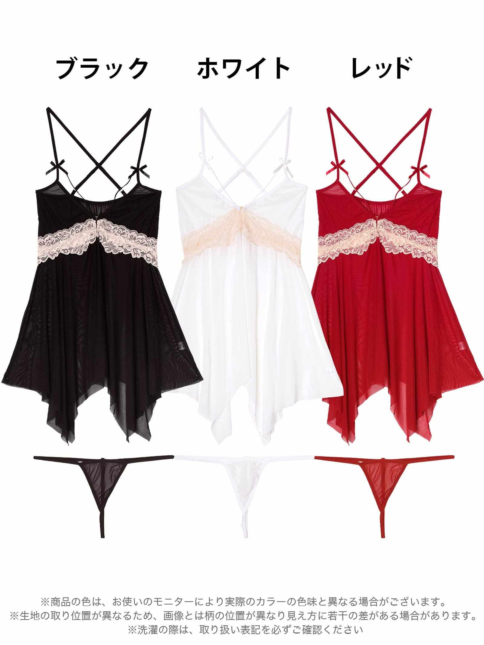 2/3再販!ファシネイトコードリボンベビードール - 【公式】247Lingerie