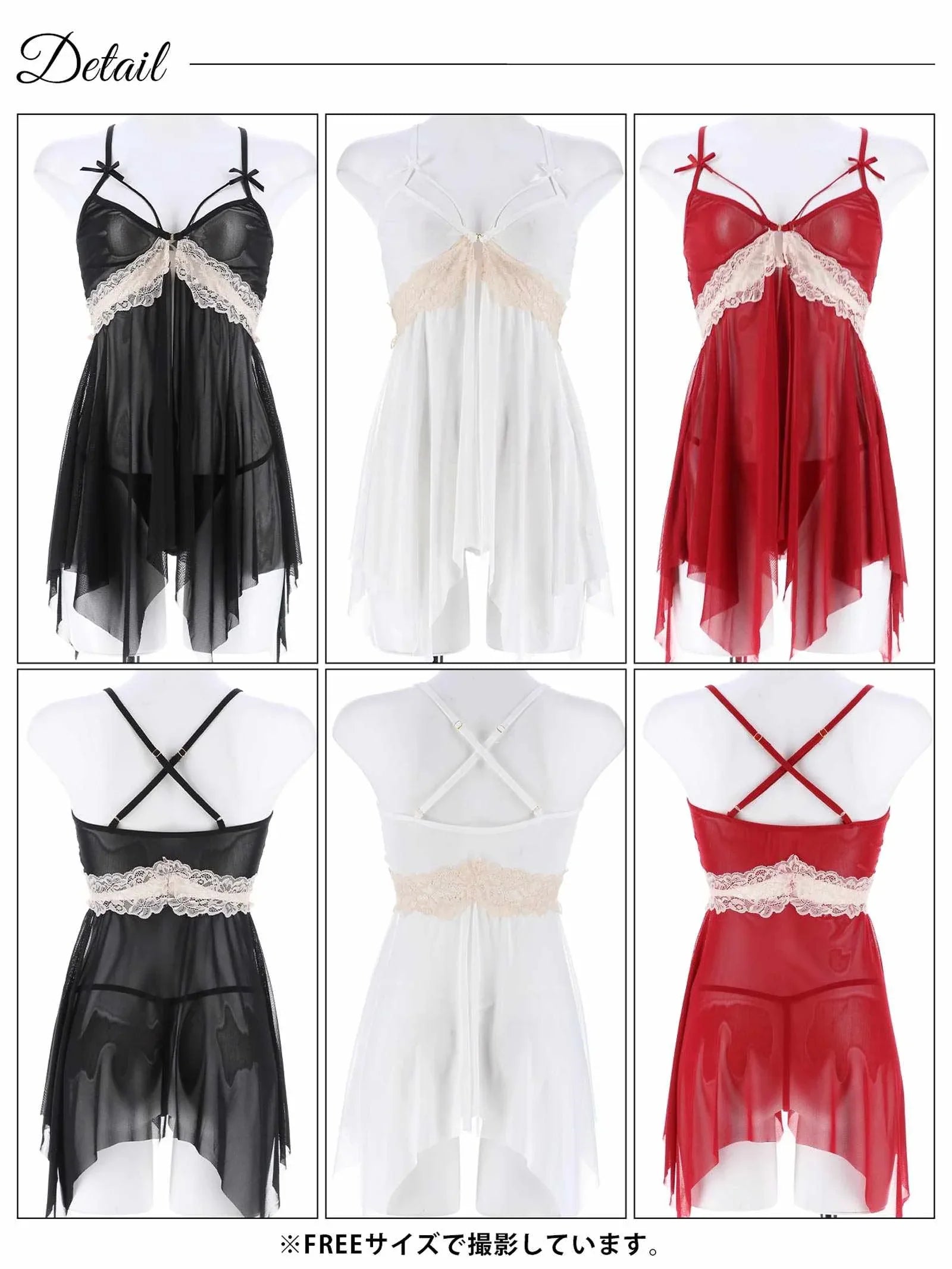 2/3再販!ファシネイトコードリボンベビードール - 【公式】247Lingerie