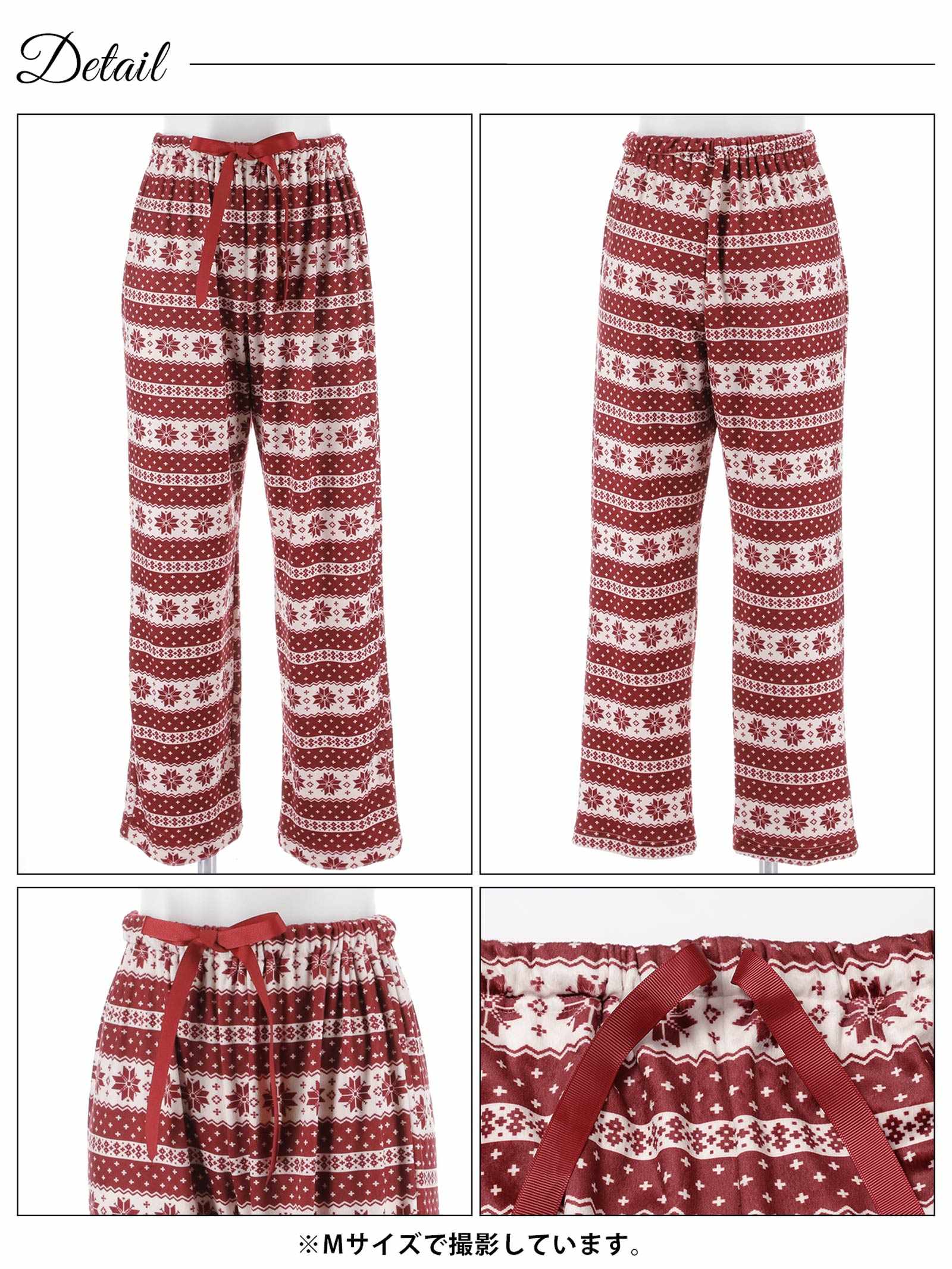 12/12新作!もこもこノルディック柄トップス&ロングパンツルームウェア