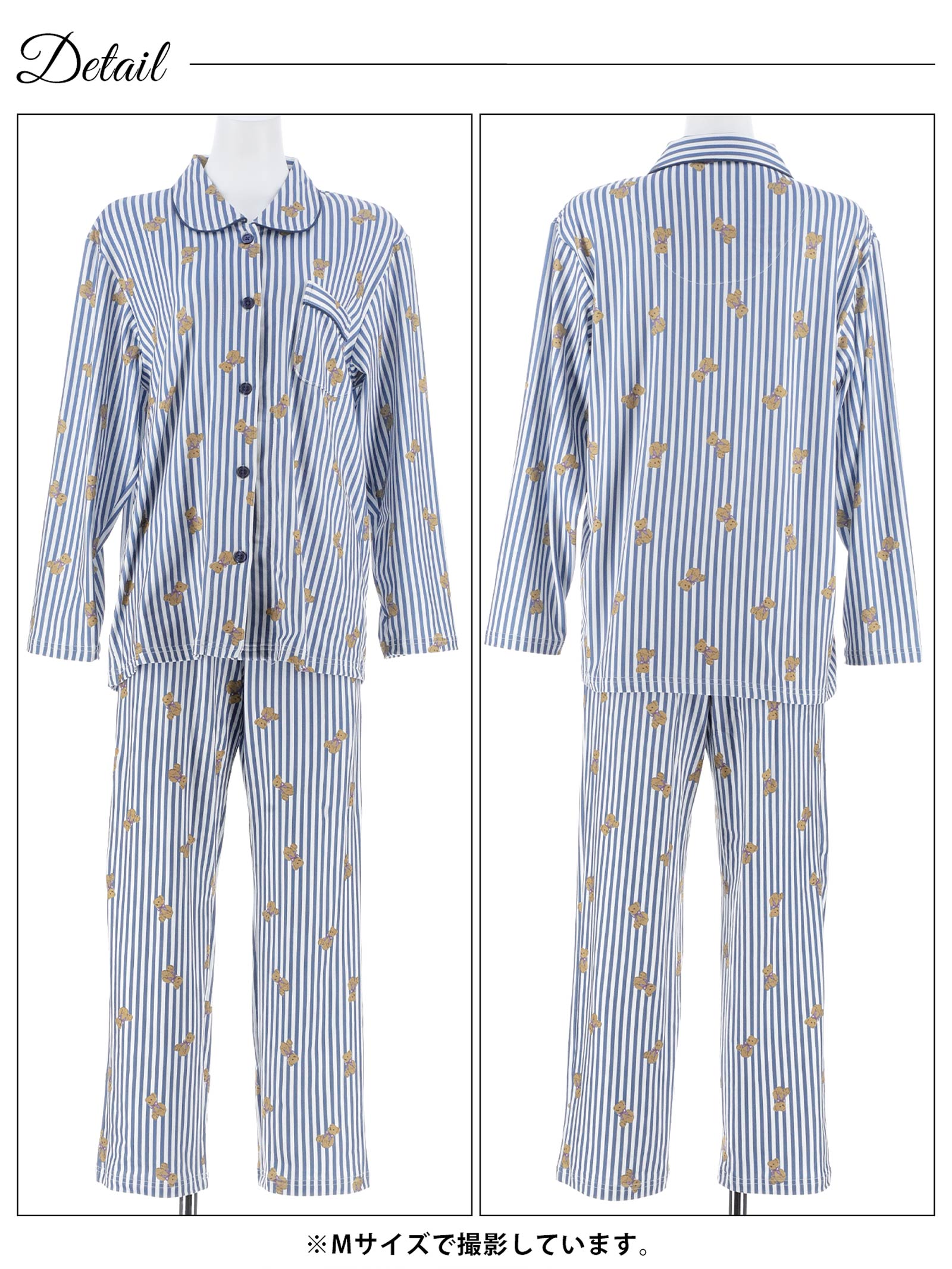 11/17新作!テディベアストライプ長袖トップス&ロングパンツルームウェア