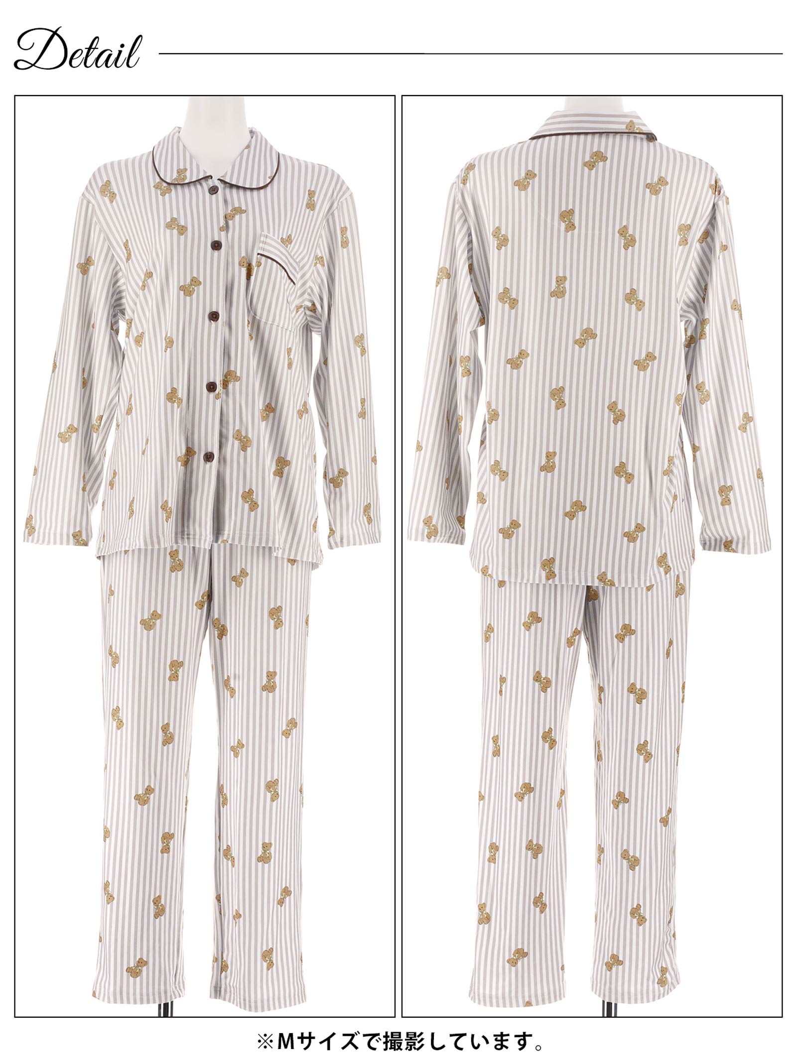 11/17新作!テディベアストライプ長袖トップス&ロングパンツルームウェア