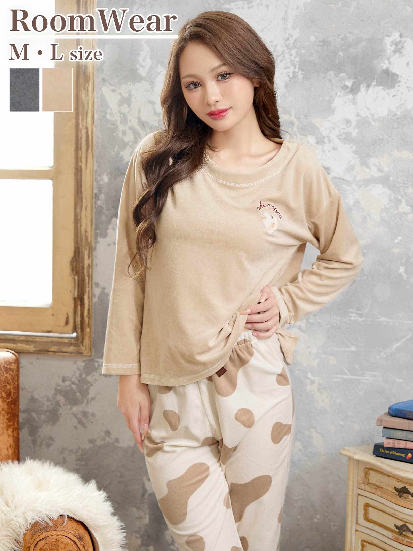 11/19新作!ハートカウモチーフ長袖トップス&ロングパンツルームウェア