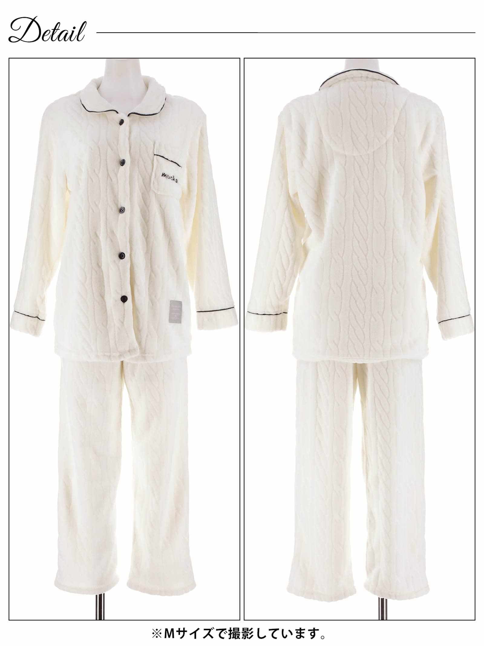 12/15新作!もこもこパイピングルームウェア