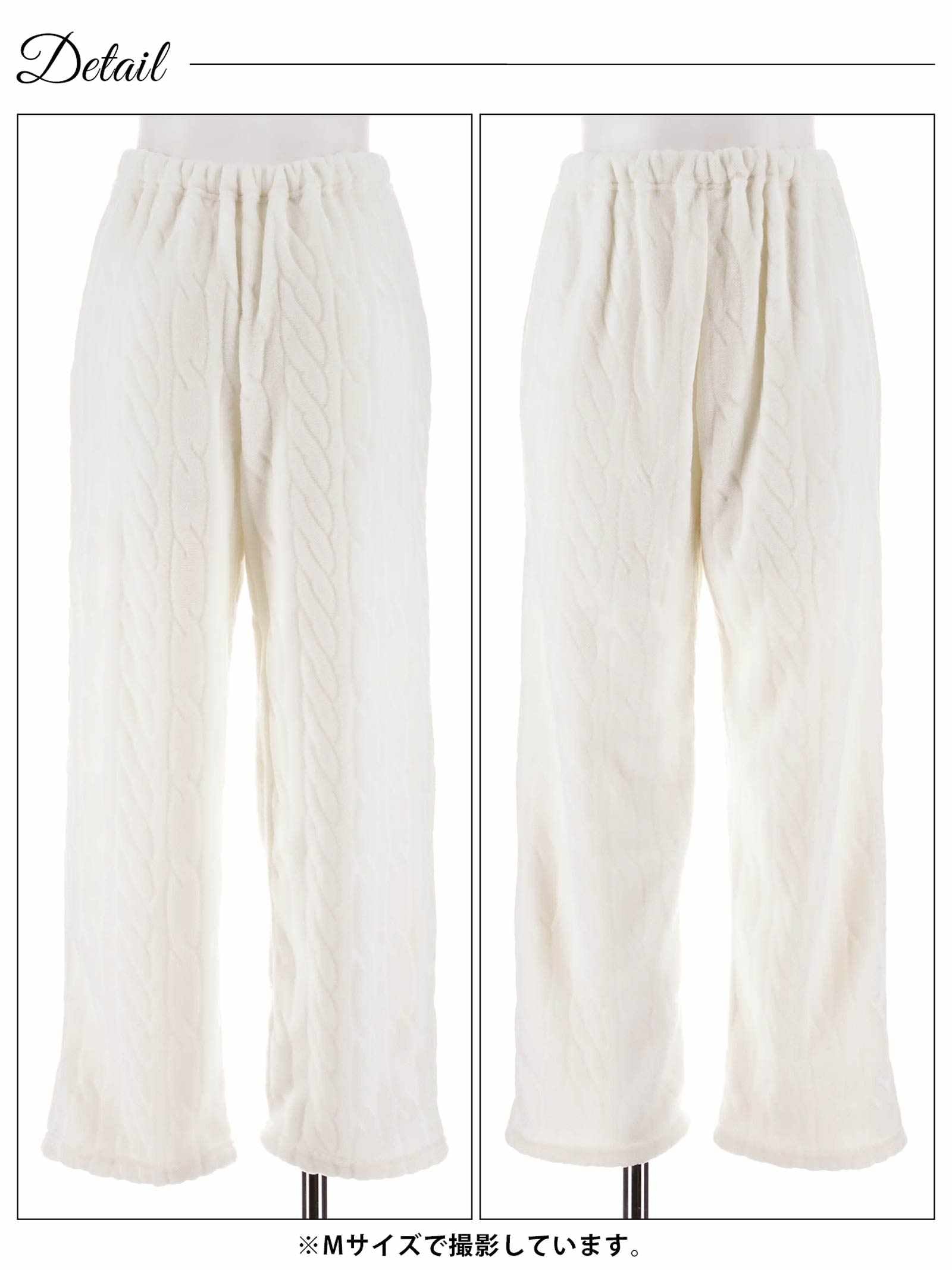 12/15新作!もこもこパイピングルームウェア