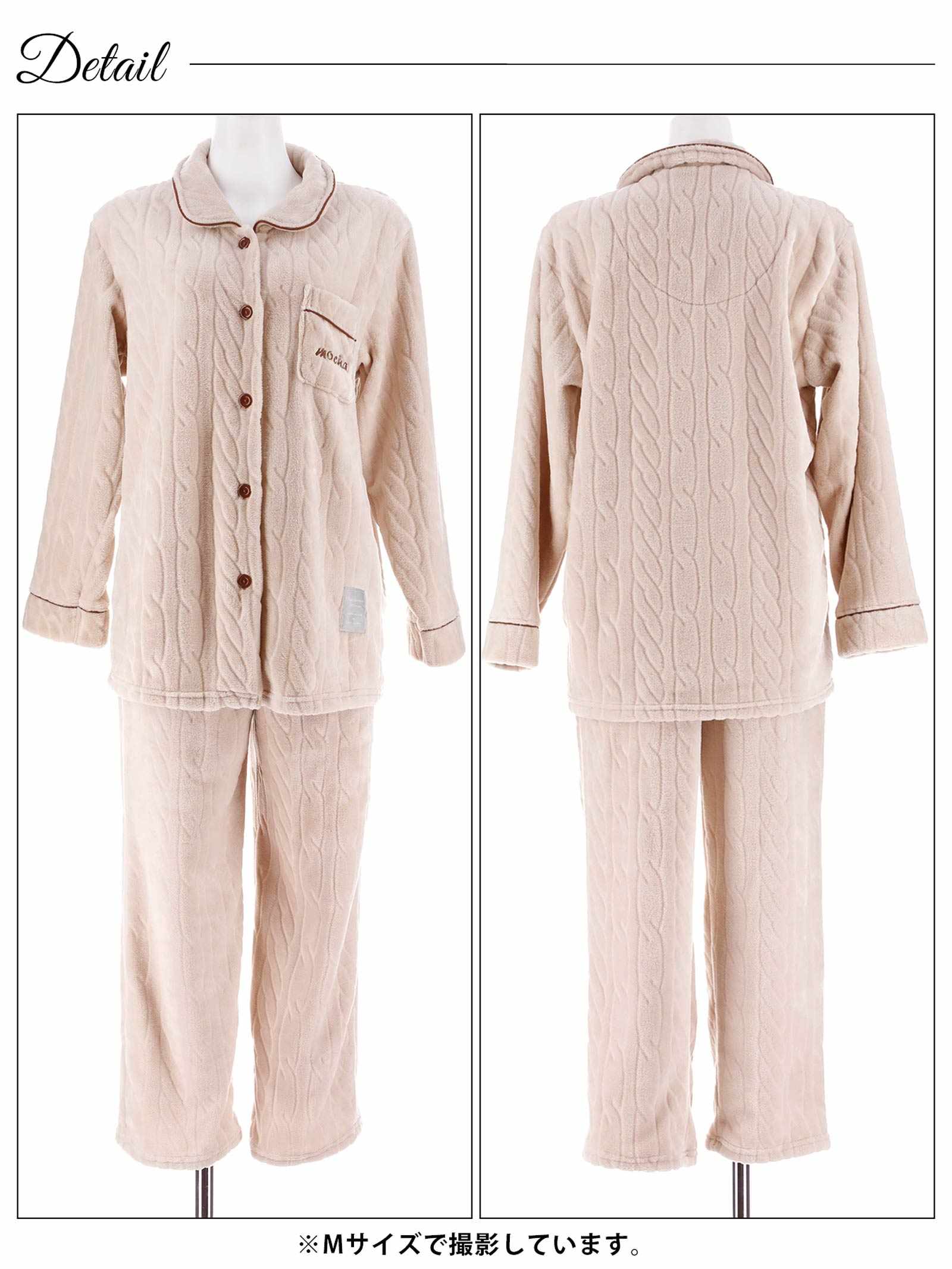 12/15新作!もこもこパイピングルームウェア