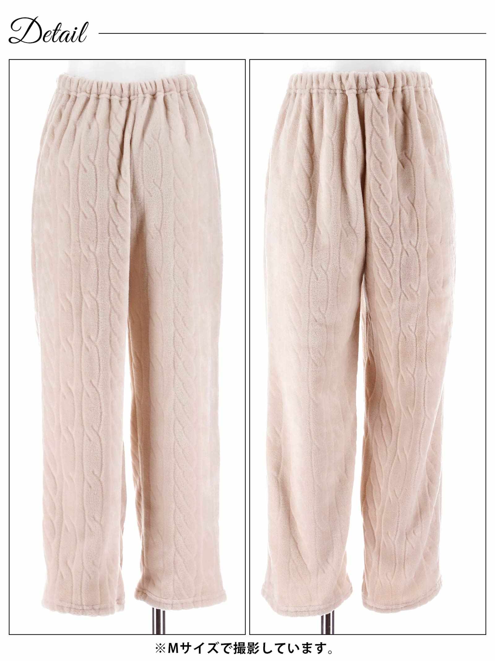 12/15新作!もこもこパイピングルームウェア