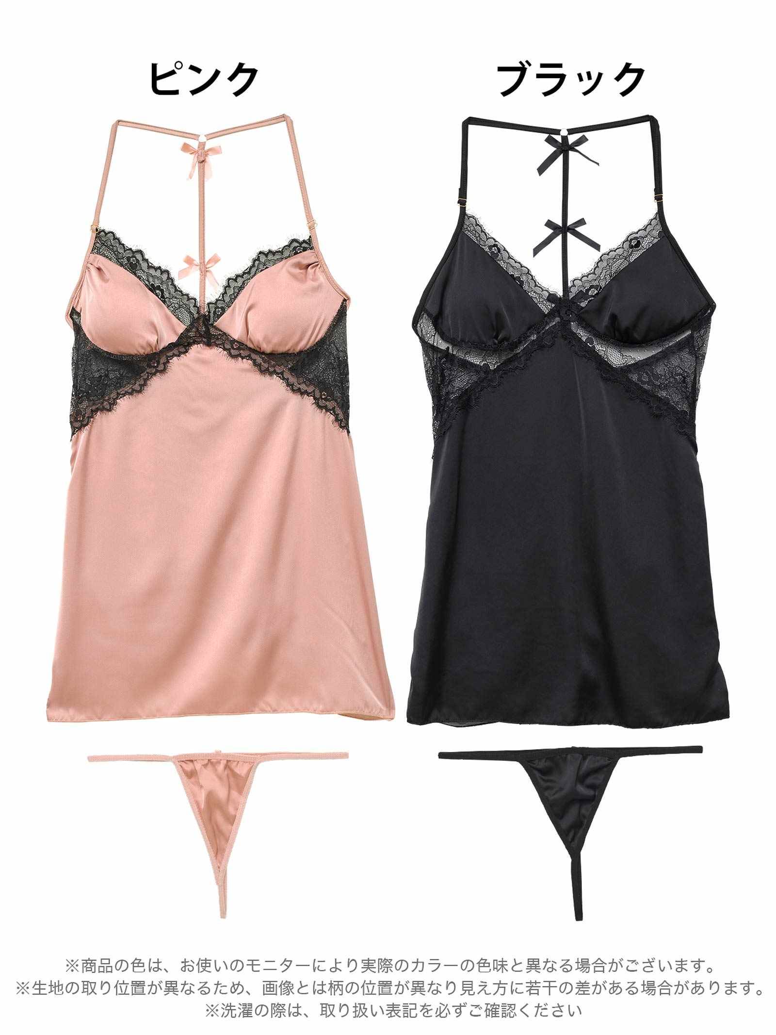 4/23新作!バックリボンコードベビードール