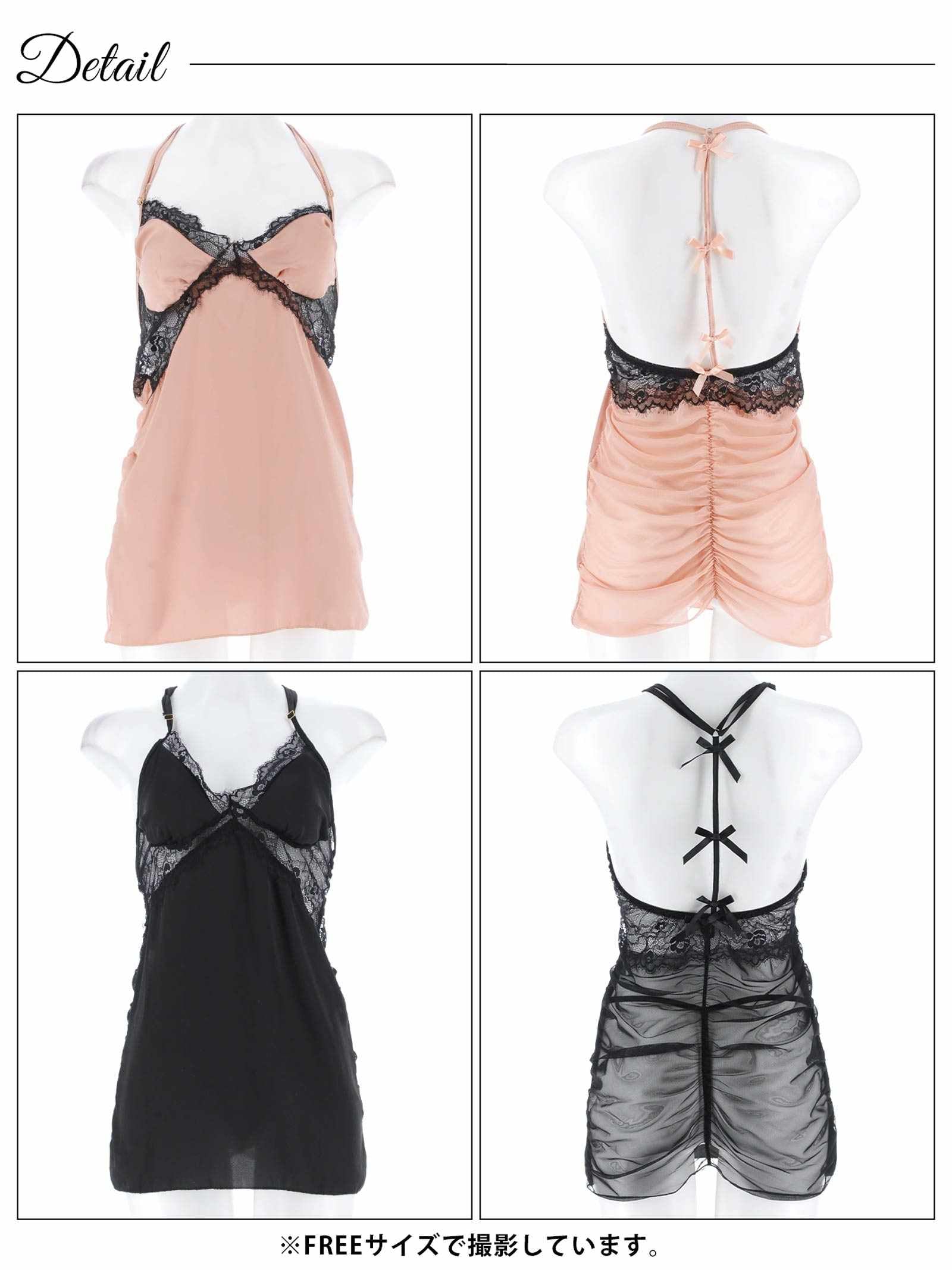 4/23新作!バックリボンコードベビードール