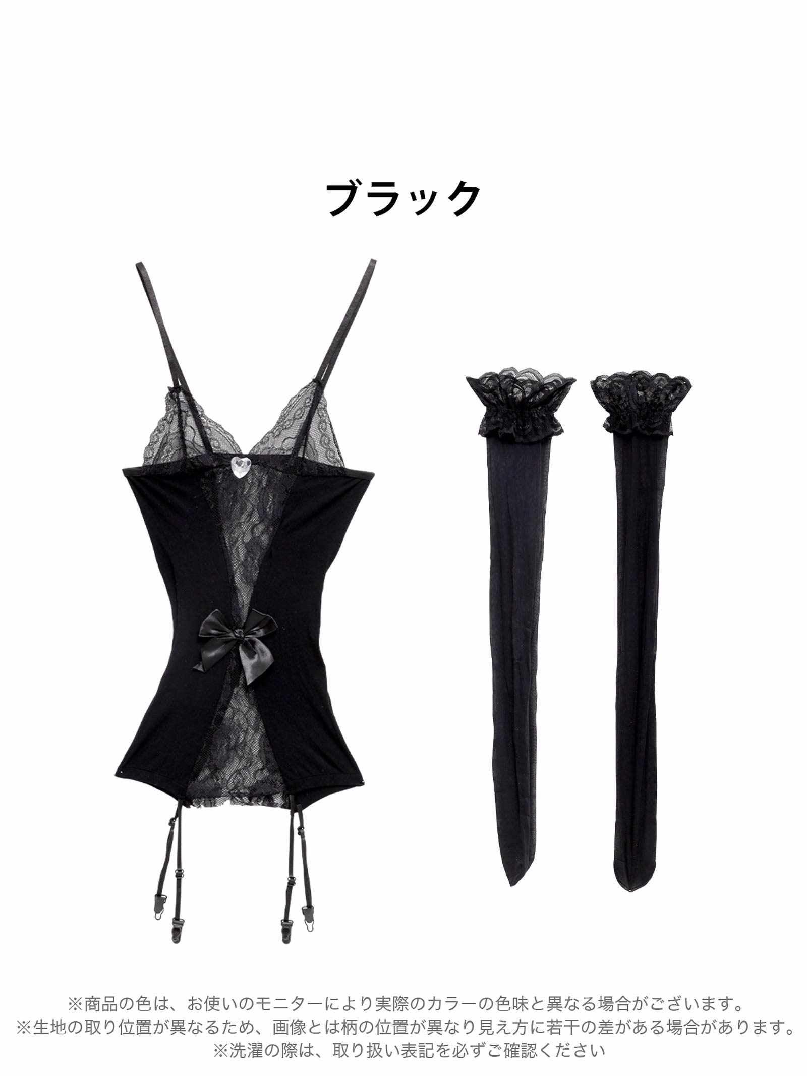 4/23新作!【2点セット】ハートビジューレースガーターストッキングベビードール