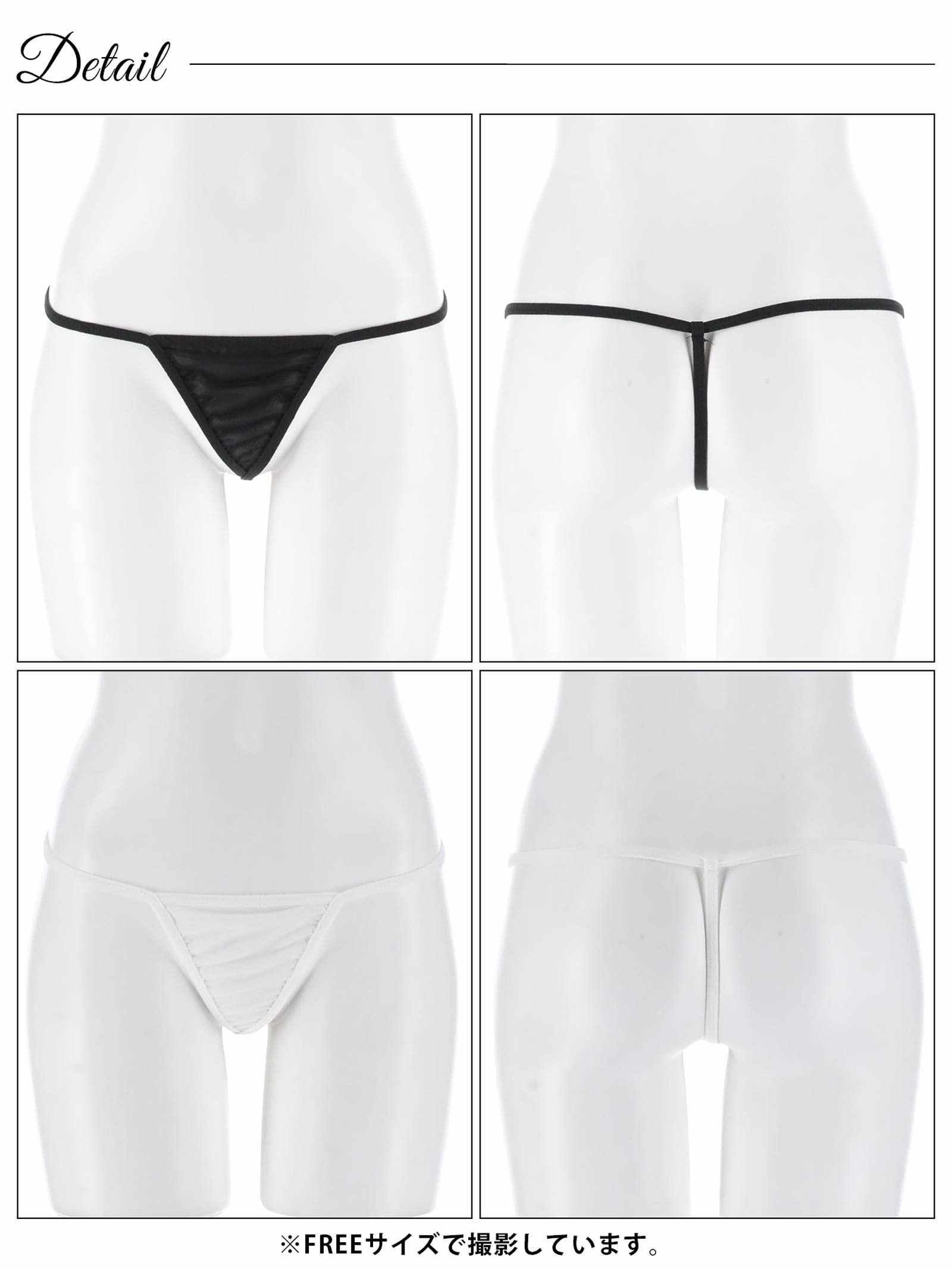 6/13新作!ドレープシフォンレーススリットベビードール