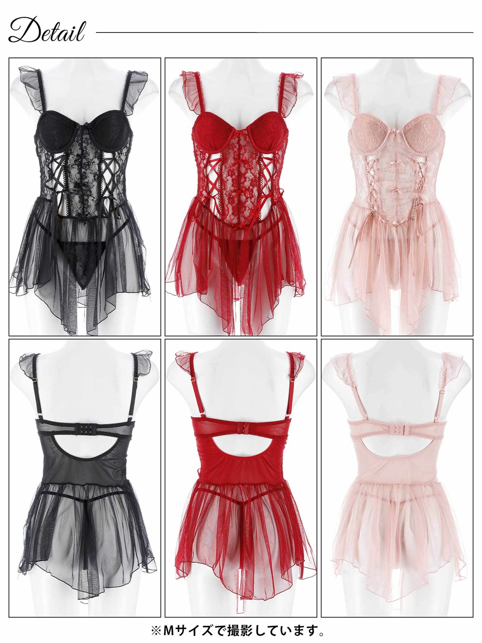 6/20新作!スピンドルコルセットレースベビードール