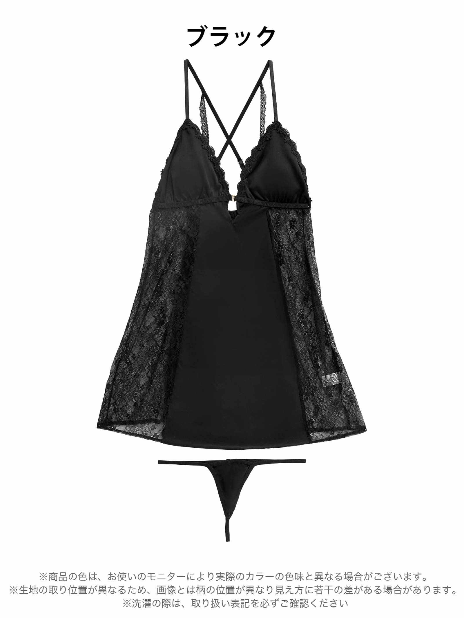 6/16新作!サテンレーシィクロスベビードール