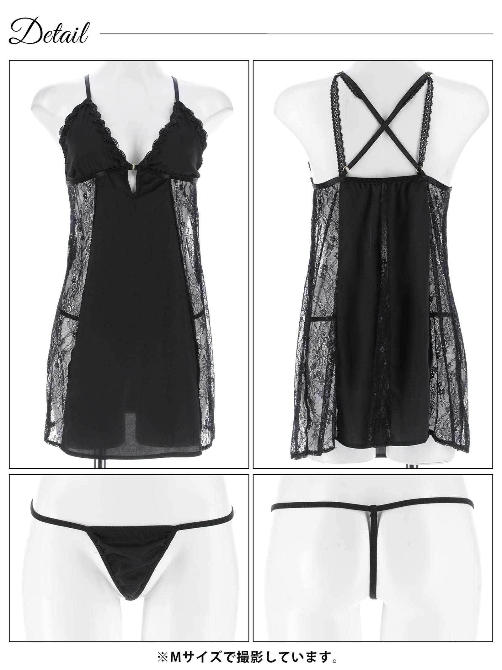 6/16新作!サテンレーシィクロスベビードール