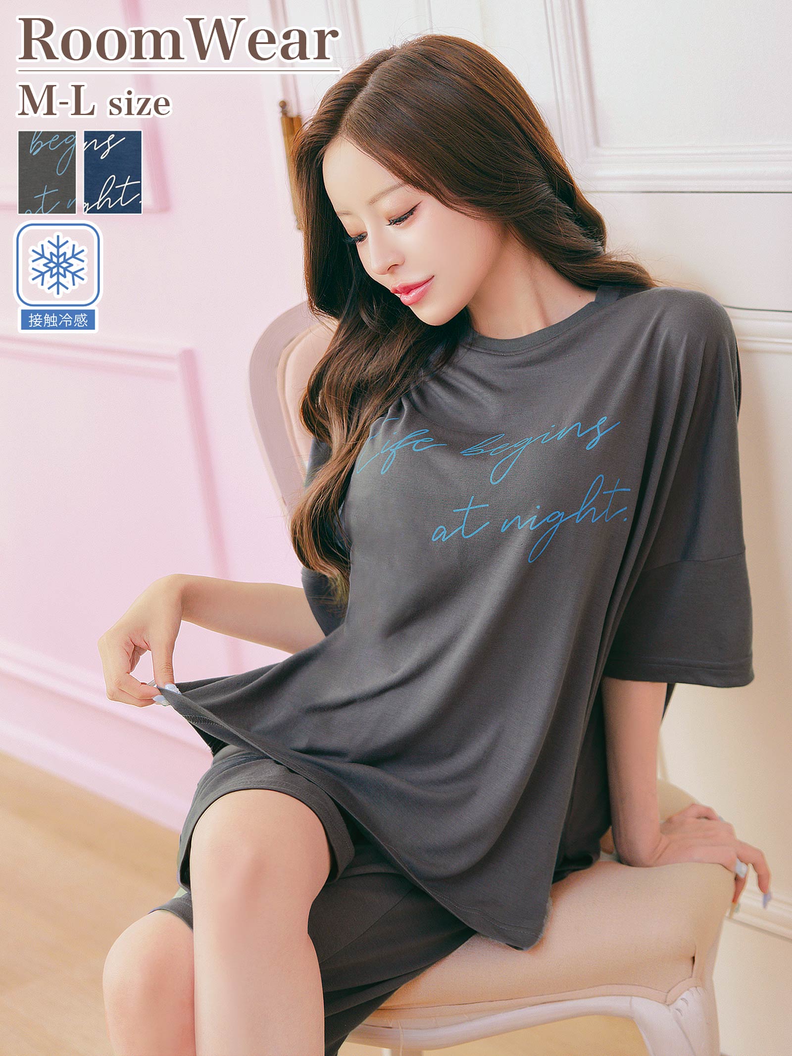 7/9新作!巾着付き五分袖ロゴトップス&ハーフパンツルームウェア