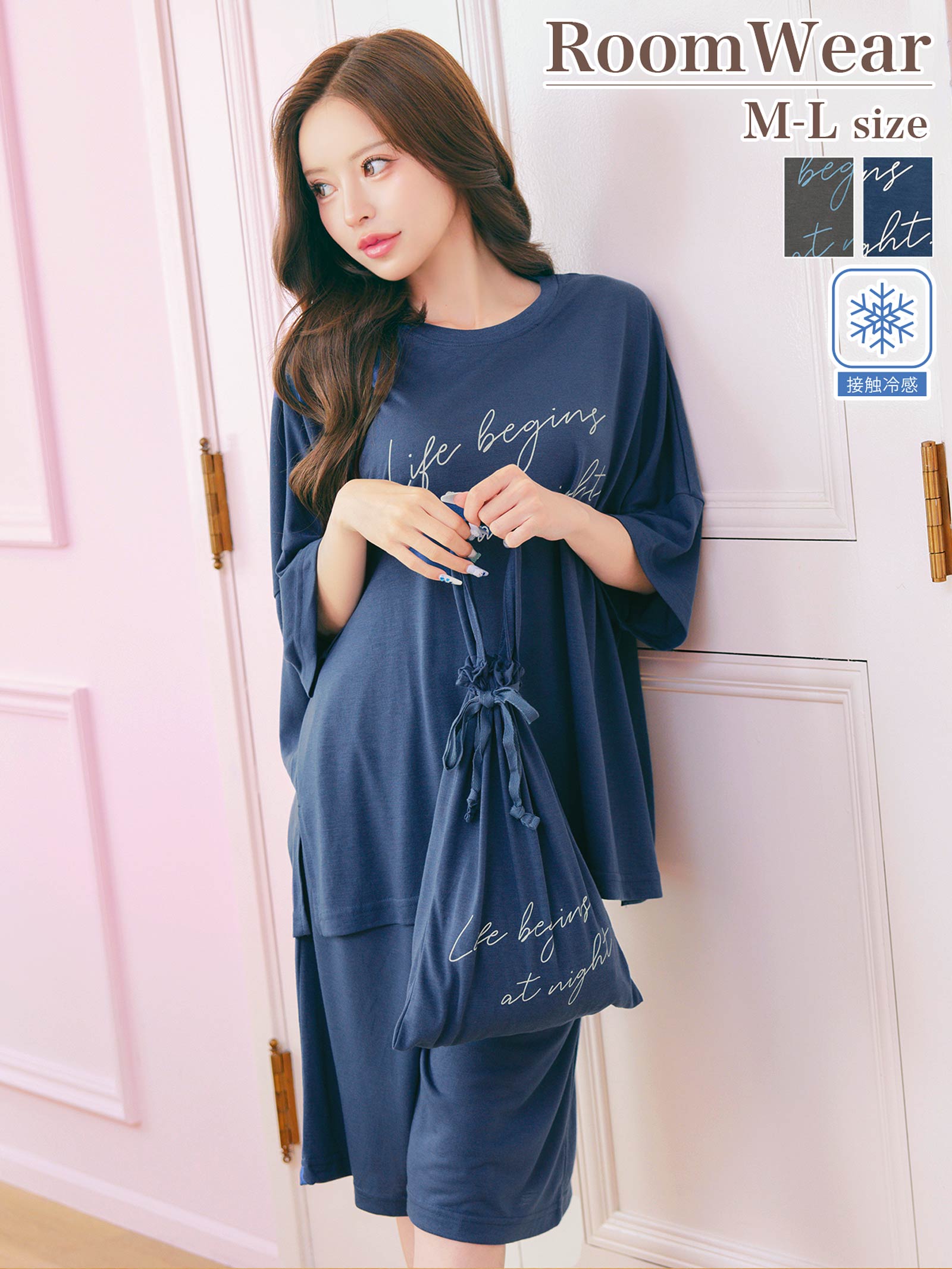 7/9新作!巾着付き五分袖ロゴトップス&ハーフパンツルームウェア