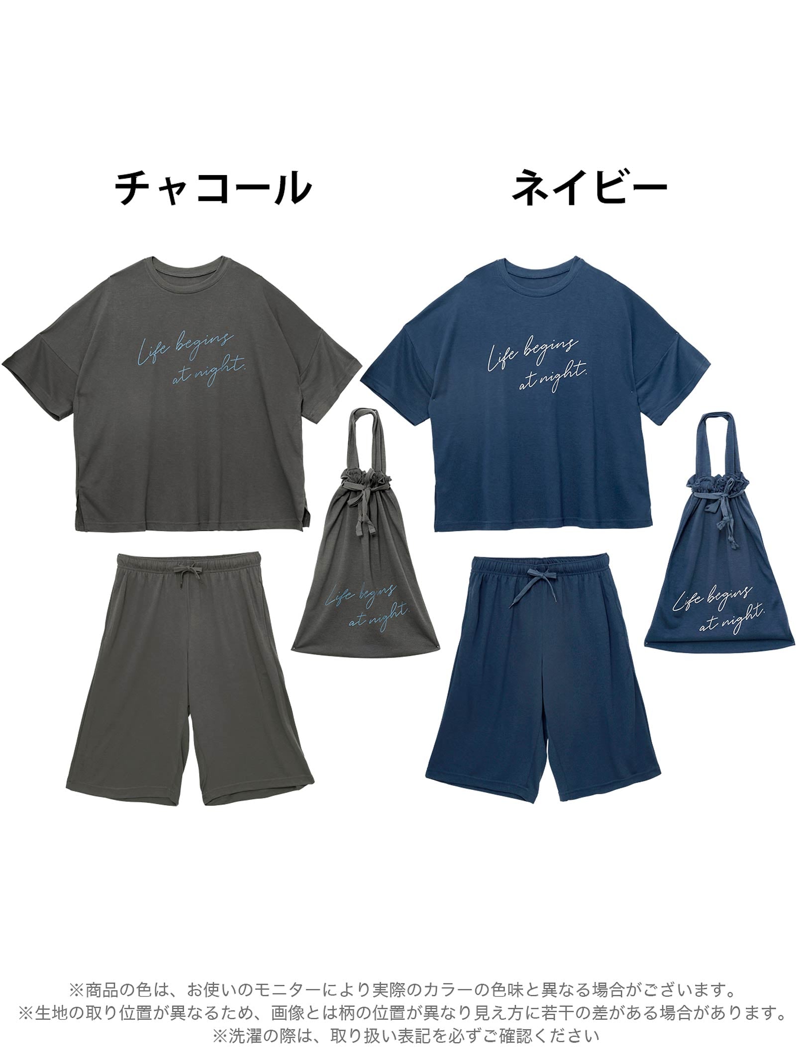 7/9新作!巾着付き五分袖ロゴトップス&ハーフパンツルームウェア