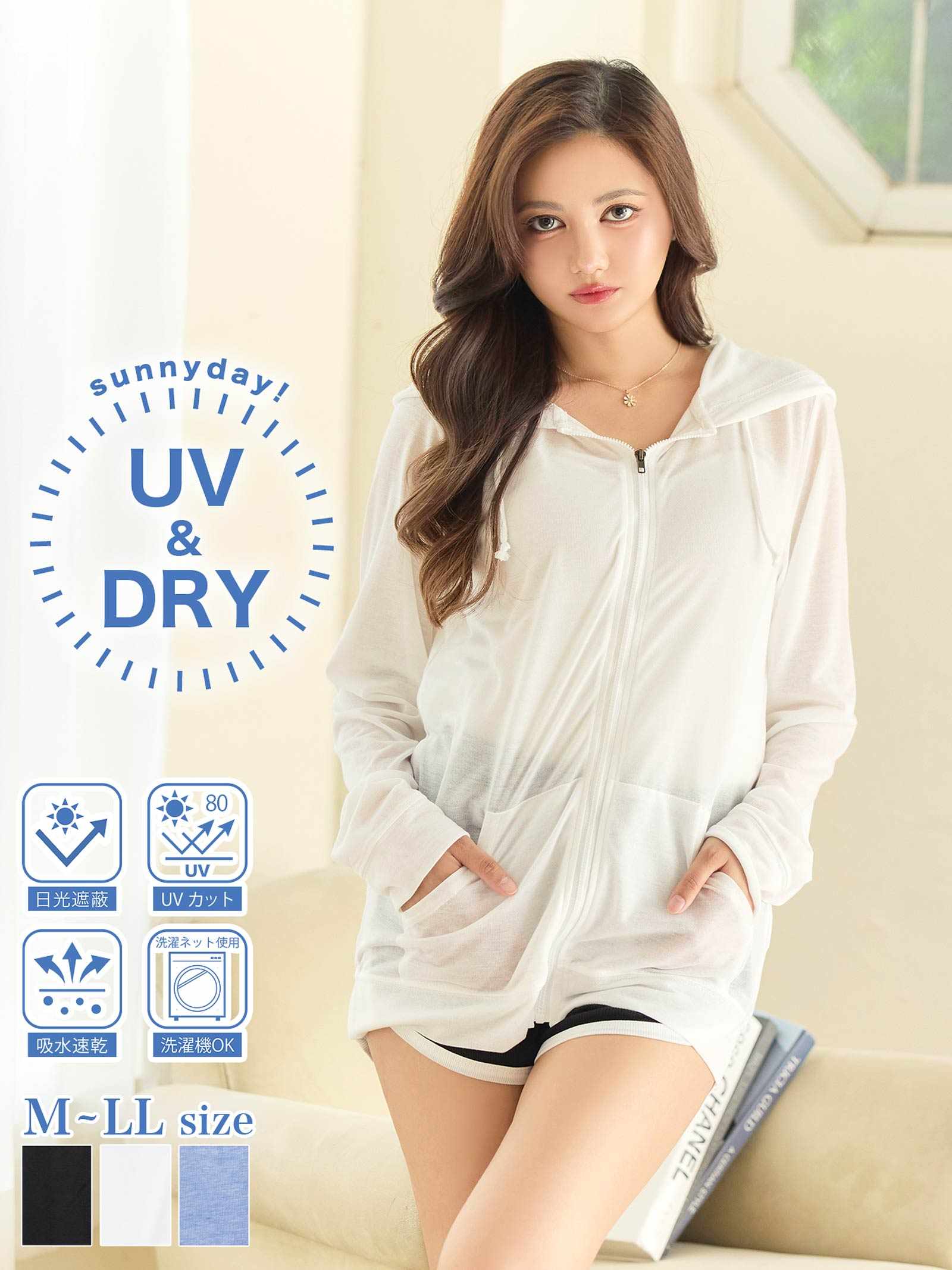 7/9新作!吸水速乾UVワンマイルパーカー