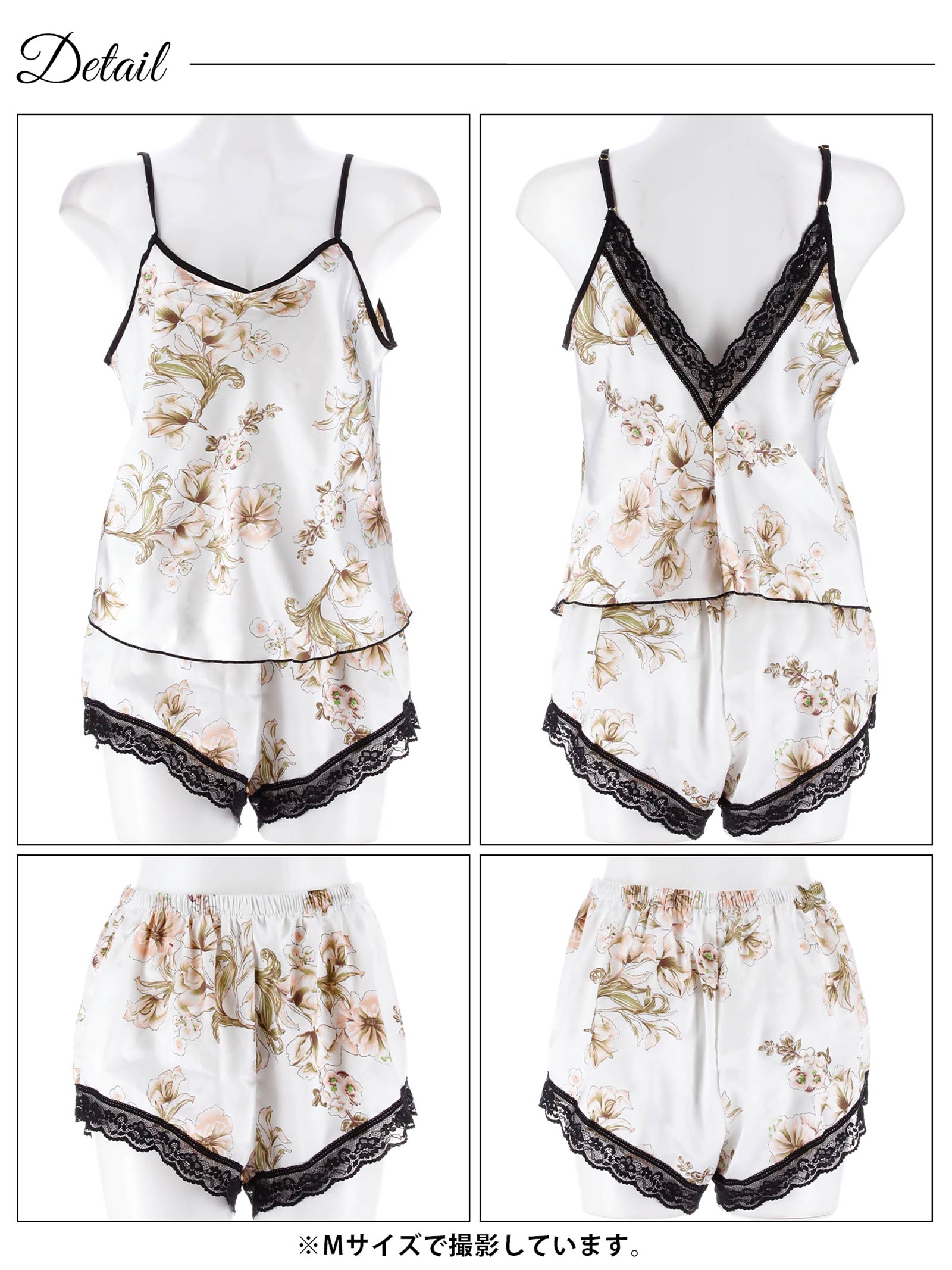 7/18新作!ボタニカルサテンキャミソール&ショートパンツルームウェア