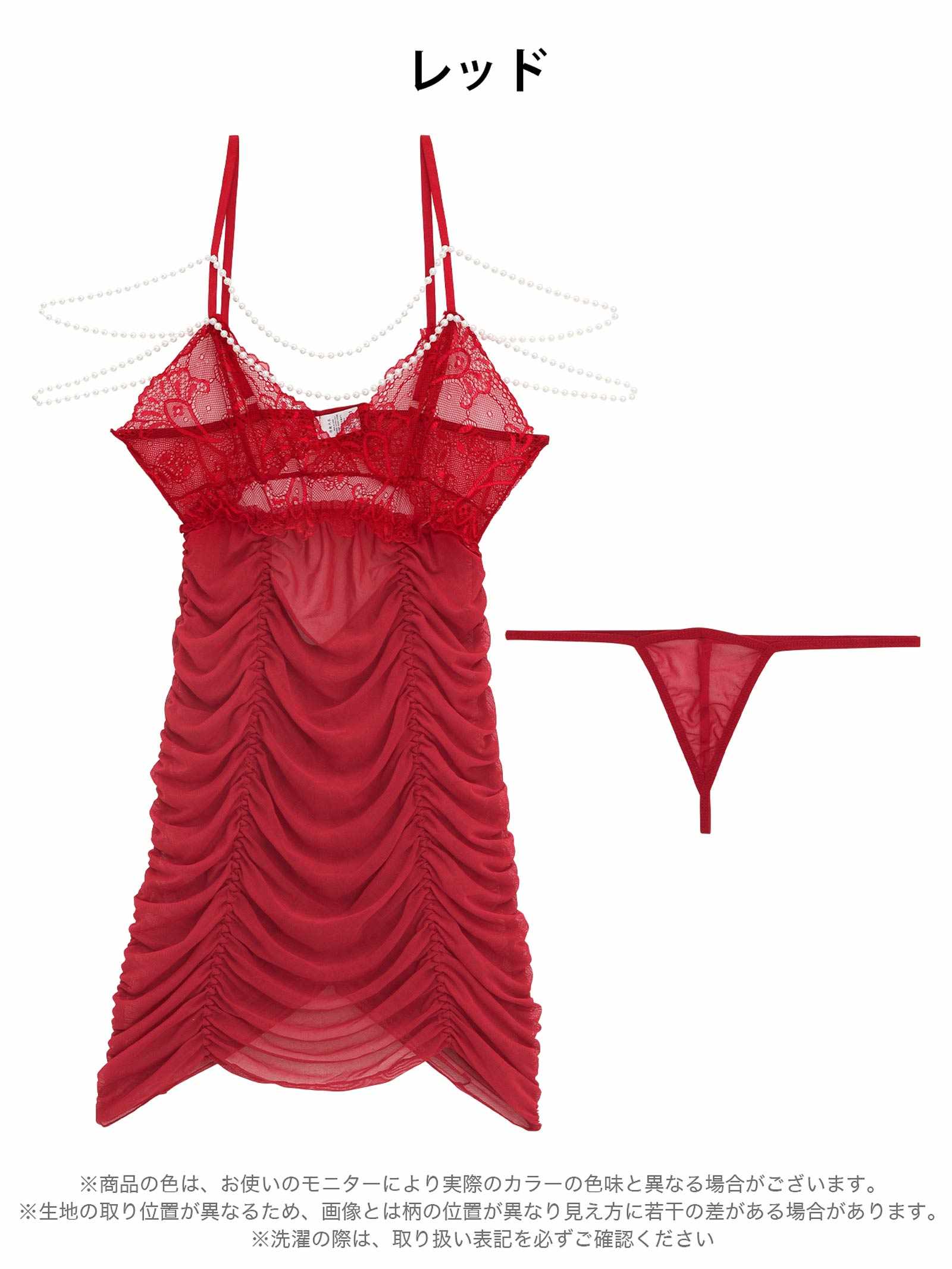 8/18新作!パールビジューギャザーレーシィベビードール