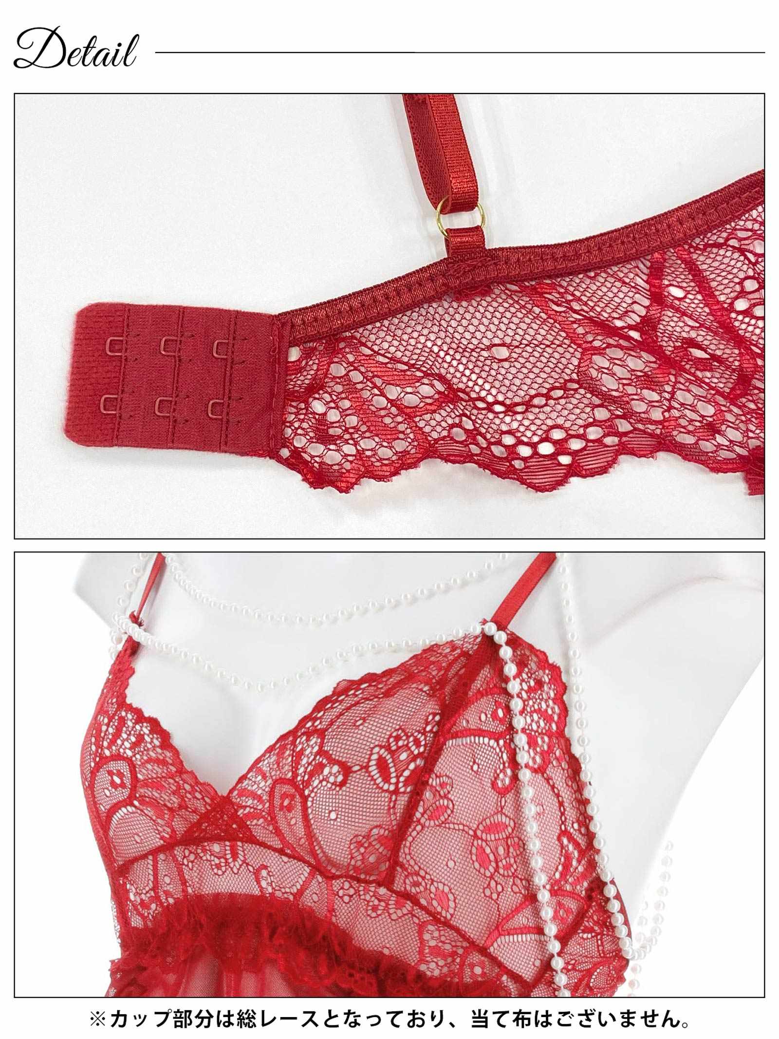 8/18新作!パールビジューギャザーレーシィベビードール