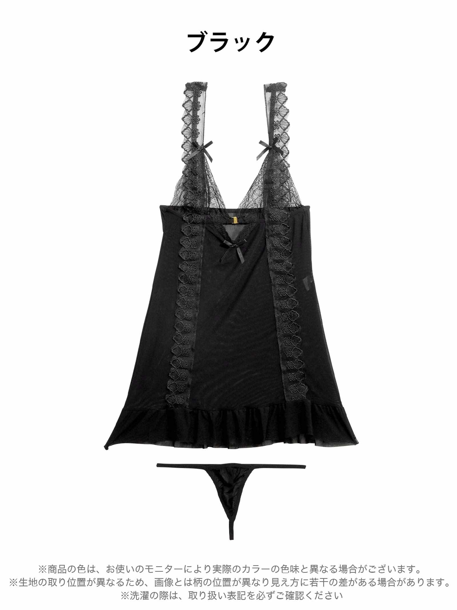 8/20新作!フラワーレースフリルリボンベビードール